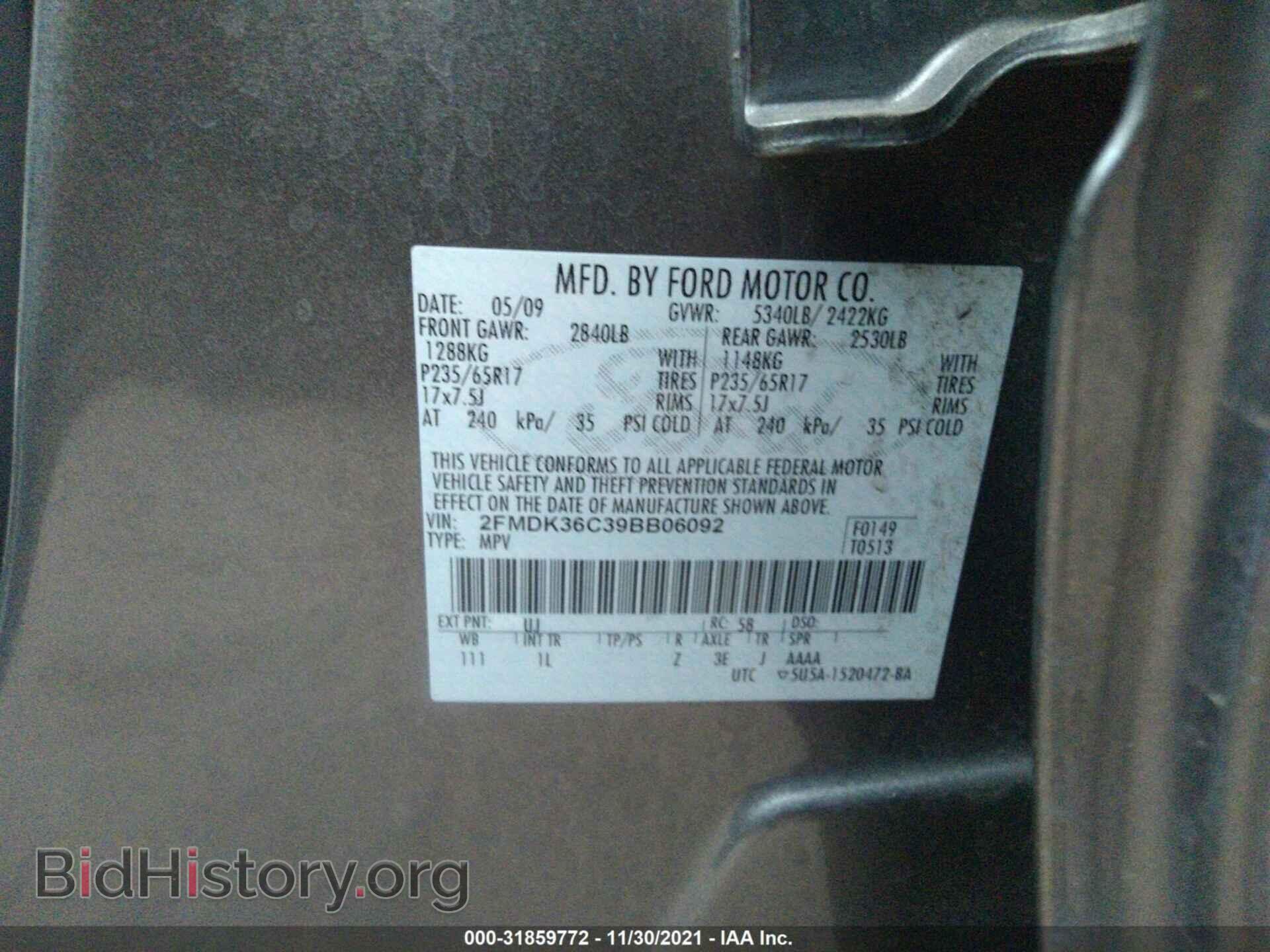 2009 FORD EDGE - VIN: 2FMDK36C39BB06092 - Фото 9