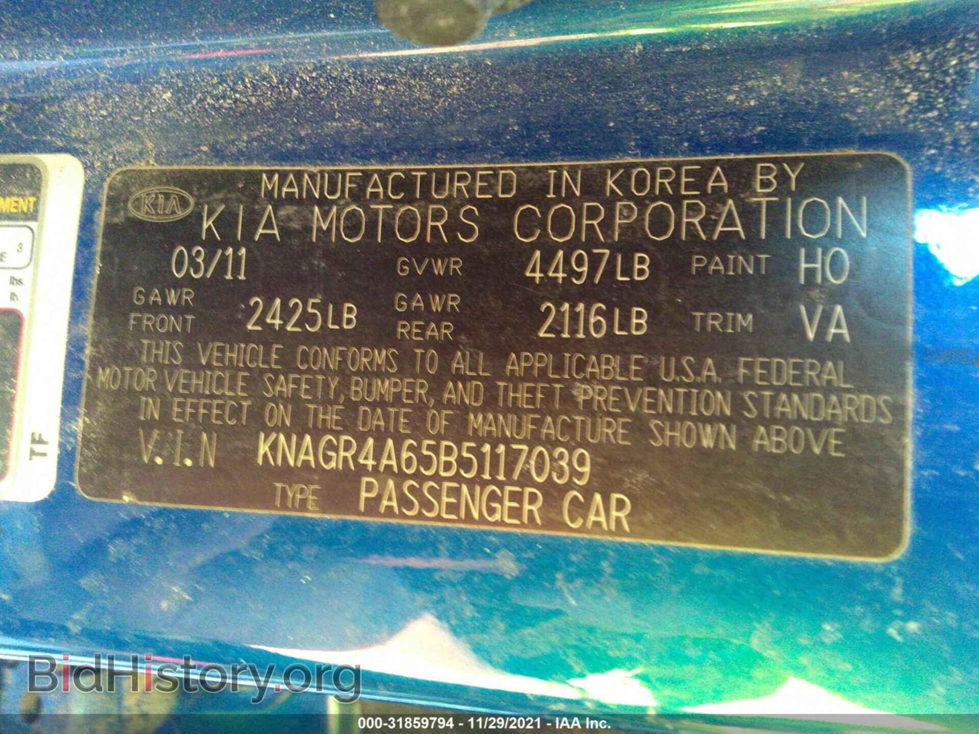 2011 KIA OPTIMA - VIN: KNAGR4A65B5117039 - Фото 9