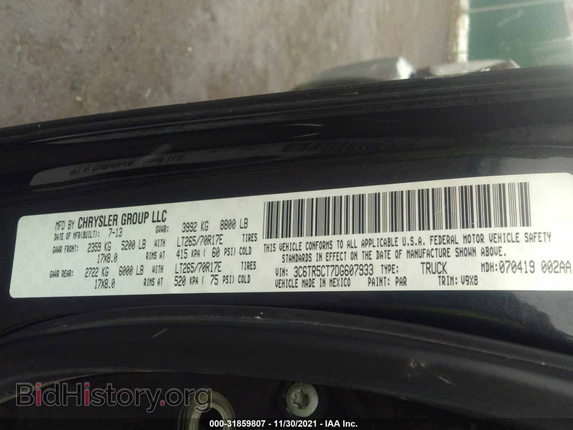 2013 RAM 2500 - VIN: 3C6TR5CT7DG607933 - Фото 9