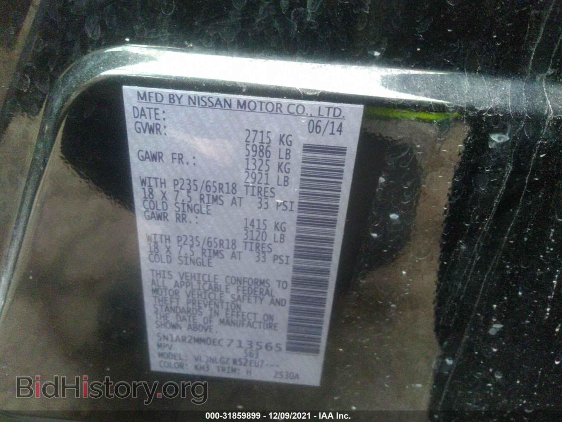 2014 NISSAN PATHFINDER - VIN: 5N1AR2MM0EC713565 - Фото 9