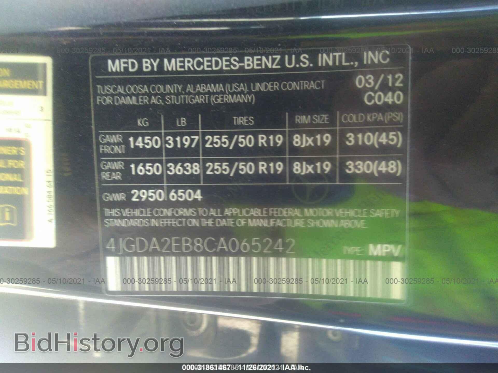 2012 MERCEDES-BENZ M-CLASS - VIN: 4JGDA2EB8CA065242 - Фото 9