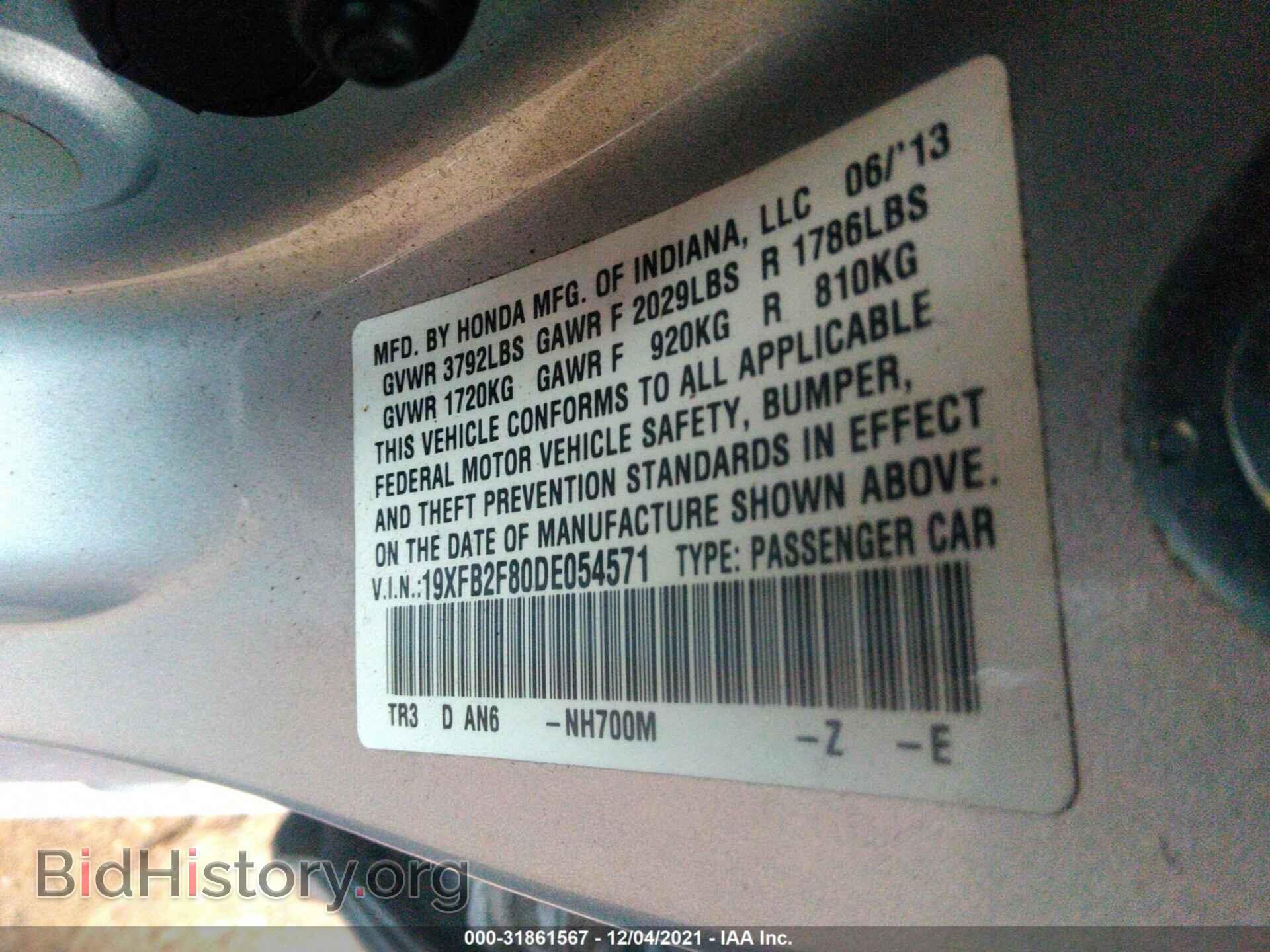 2013 HONDA CIVIC SDN - VIN: 19XFB2F80DE054571 - Фото 9