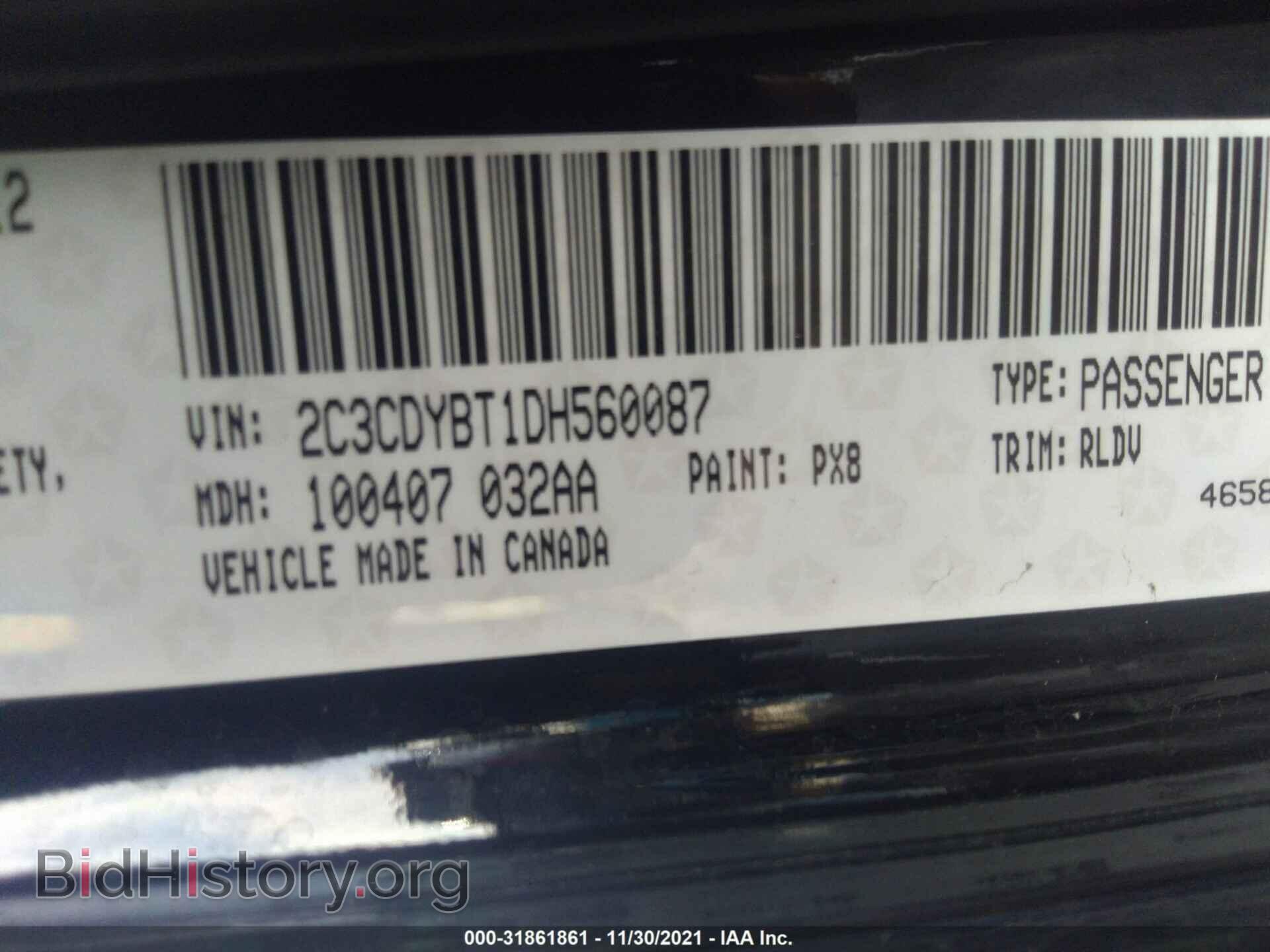 2013 DODGE CHALLENGER - VIN: 2C3CDYBT1DH560087 - Фото 9