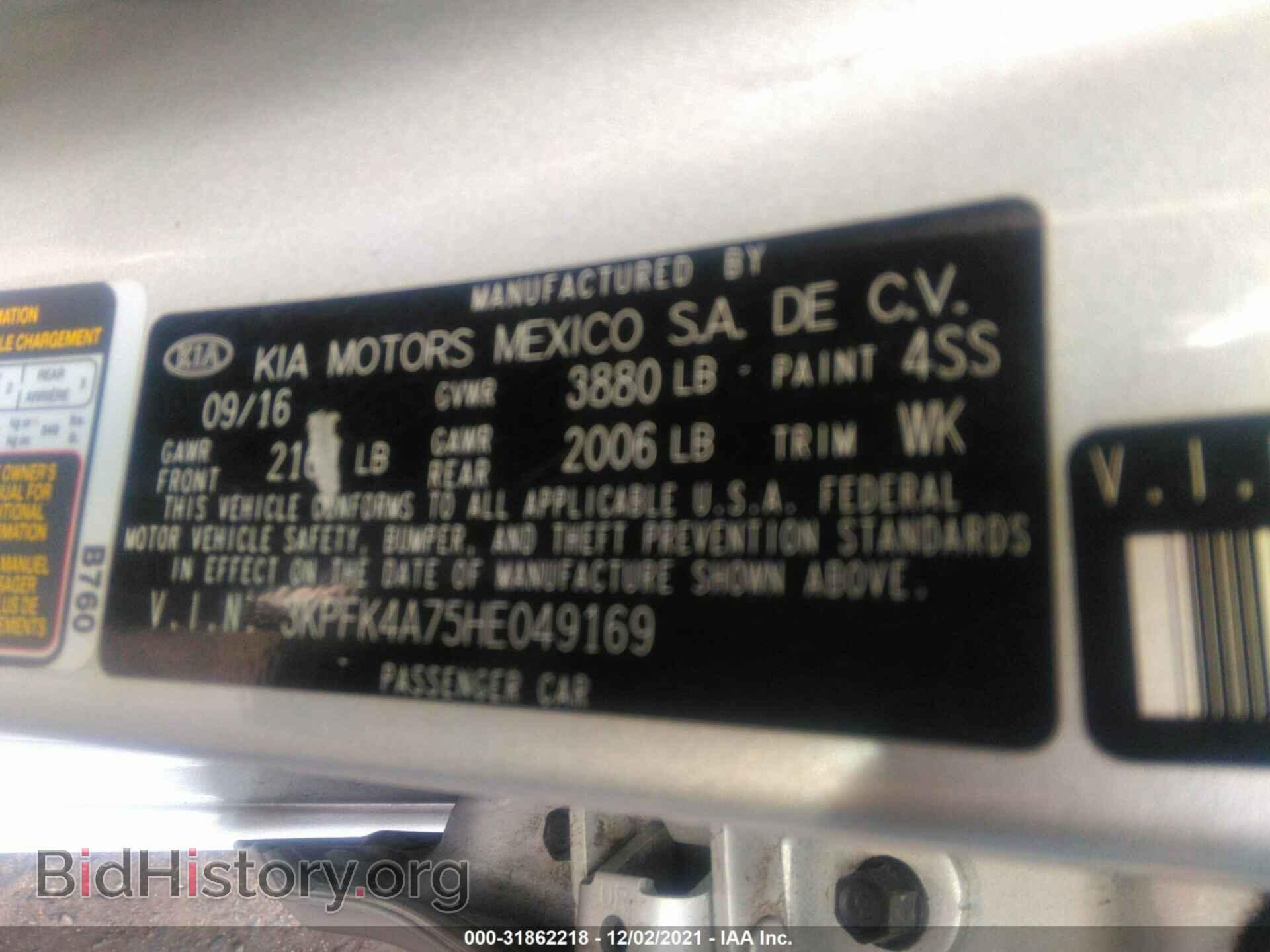 2017 KIA FORTE - VIN: 3KPFK4A75HE049169 - Фото 9