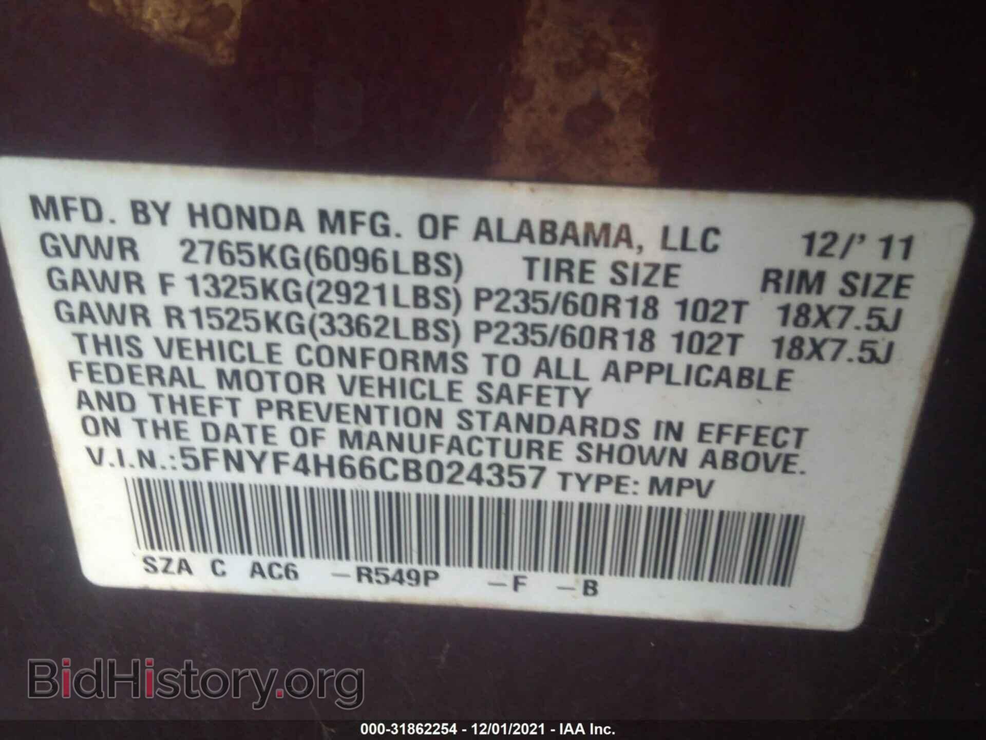 2012 HONDA PILOT - VIN: 5FNYF4H66CB024357 - Photo 9