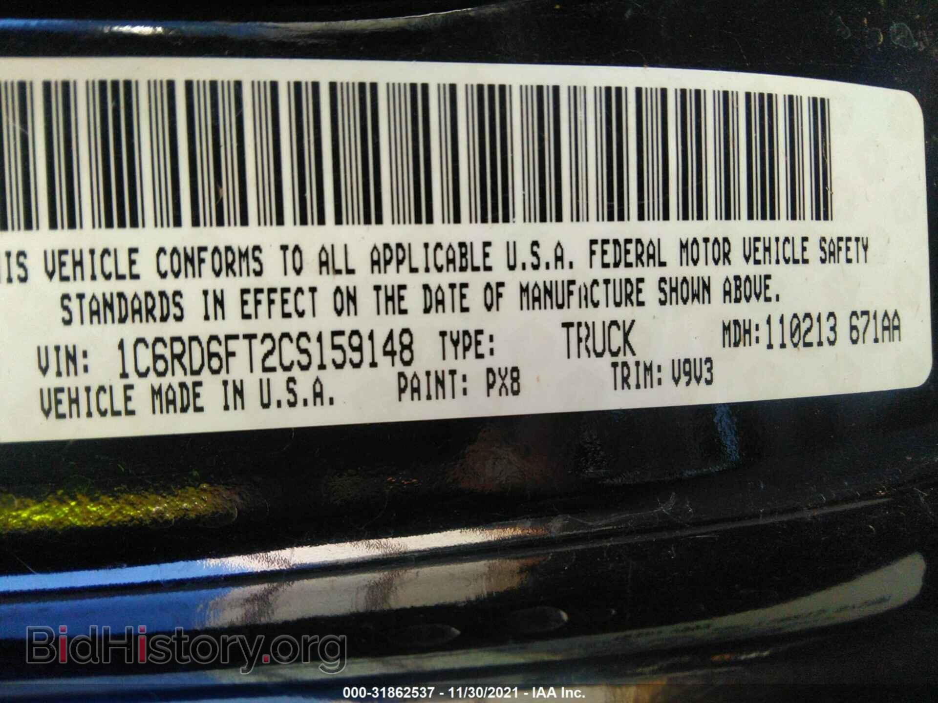 2012 RAM 1500 - VIN: 1C6RD6FT2CS159148 - Photo 9