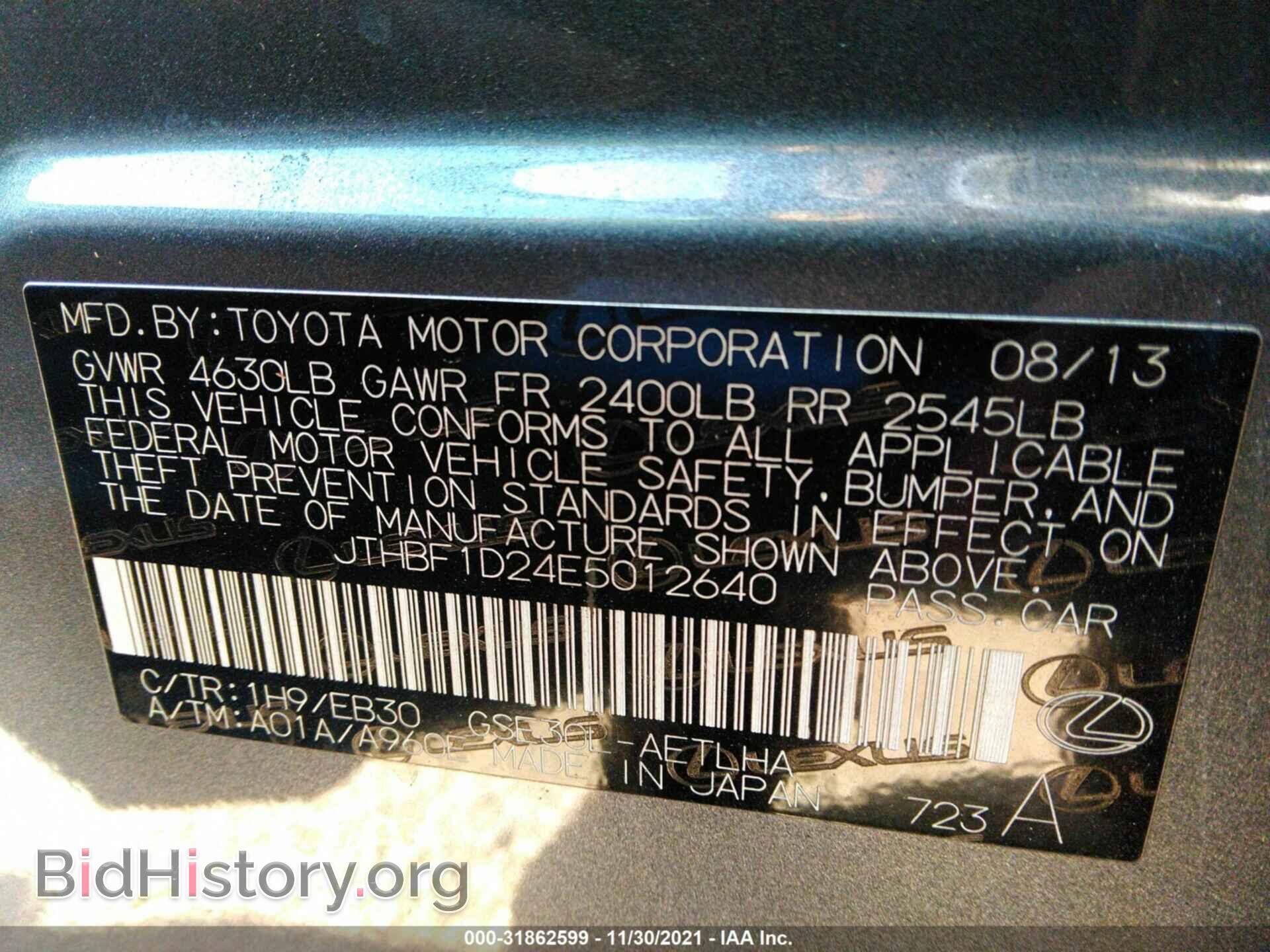2014 LEXUS IS 250 - VIN: JTHBF1D24E5012640 - Фото 9