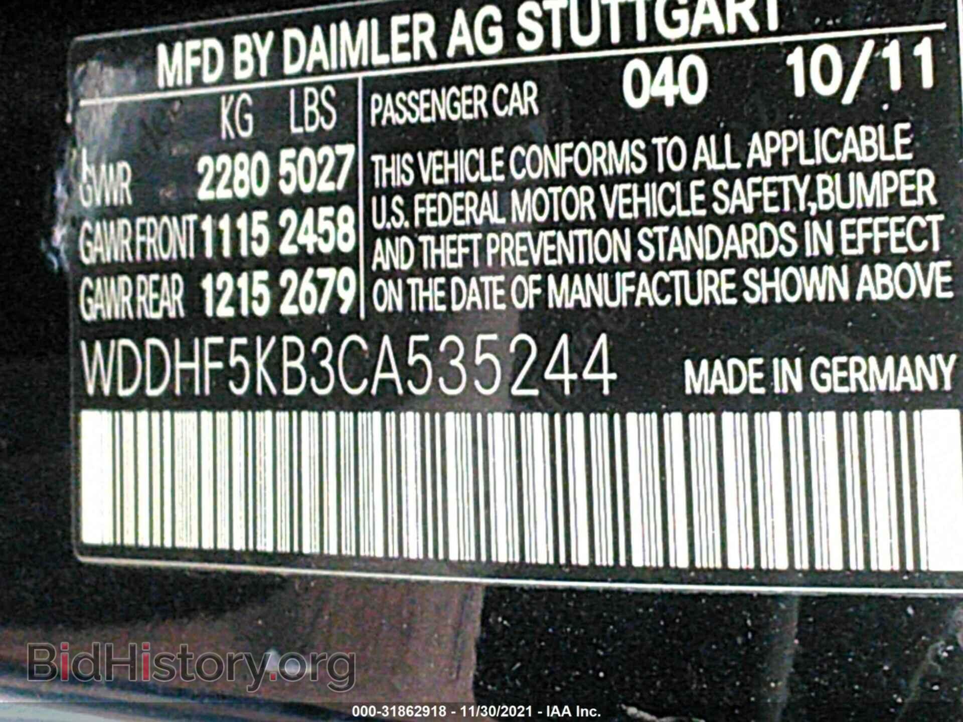 2012 MERCEDES-BENZ E-CLASS - VIN: WDDHF5KB3CA535244 - Фото 9