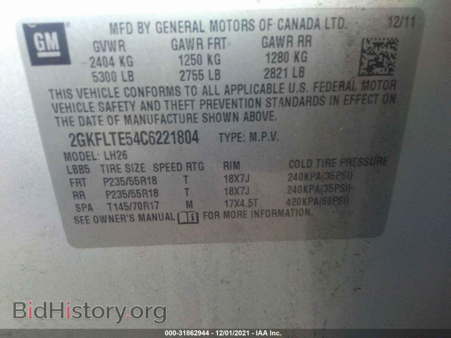 2012 GMC TERRAIN - VIN: 2GKFLTE54C6221804 - Photo 9