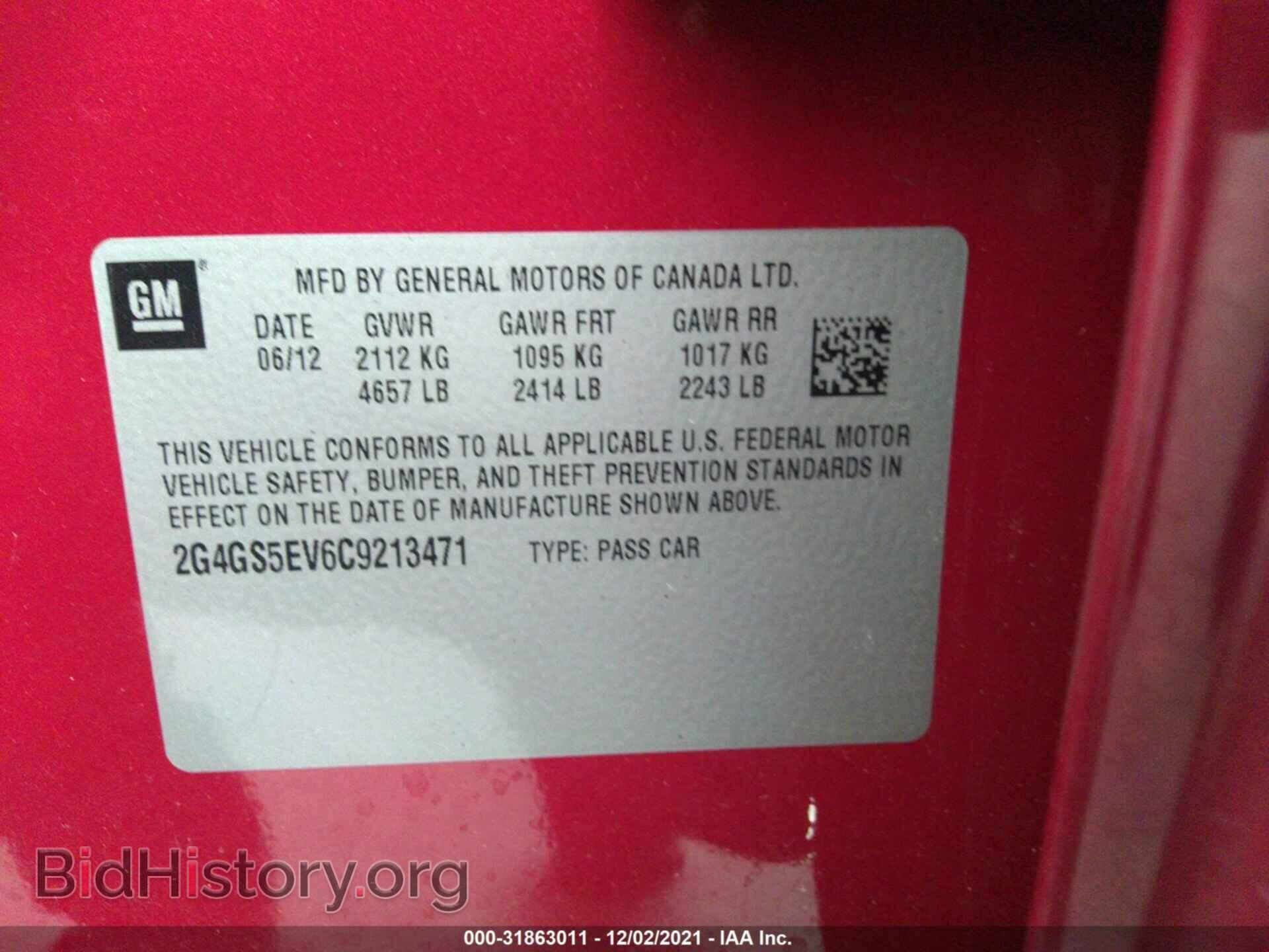 2012 BUICK REGAL - VIN: 2G4GS5EV6C9213471 - Фото 9