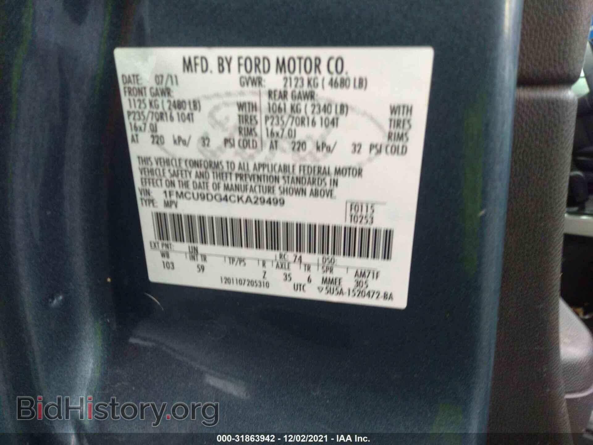 2012 FORD ESCAPE - VIN: 1FMCU9DG4CKA29499 - Фото 9