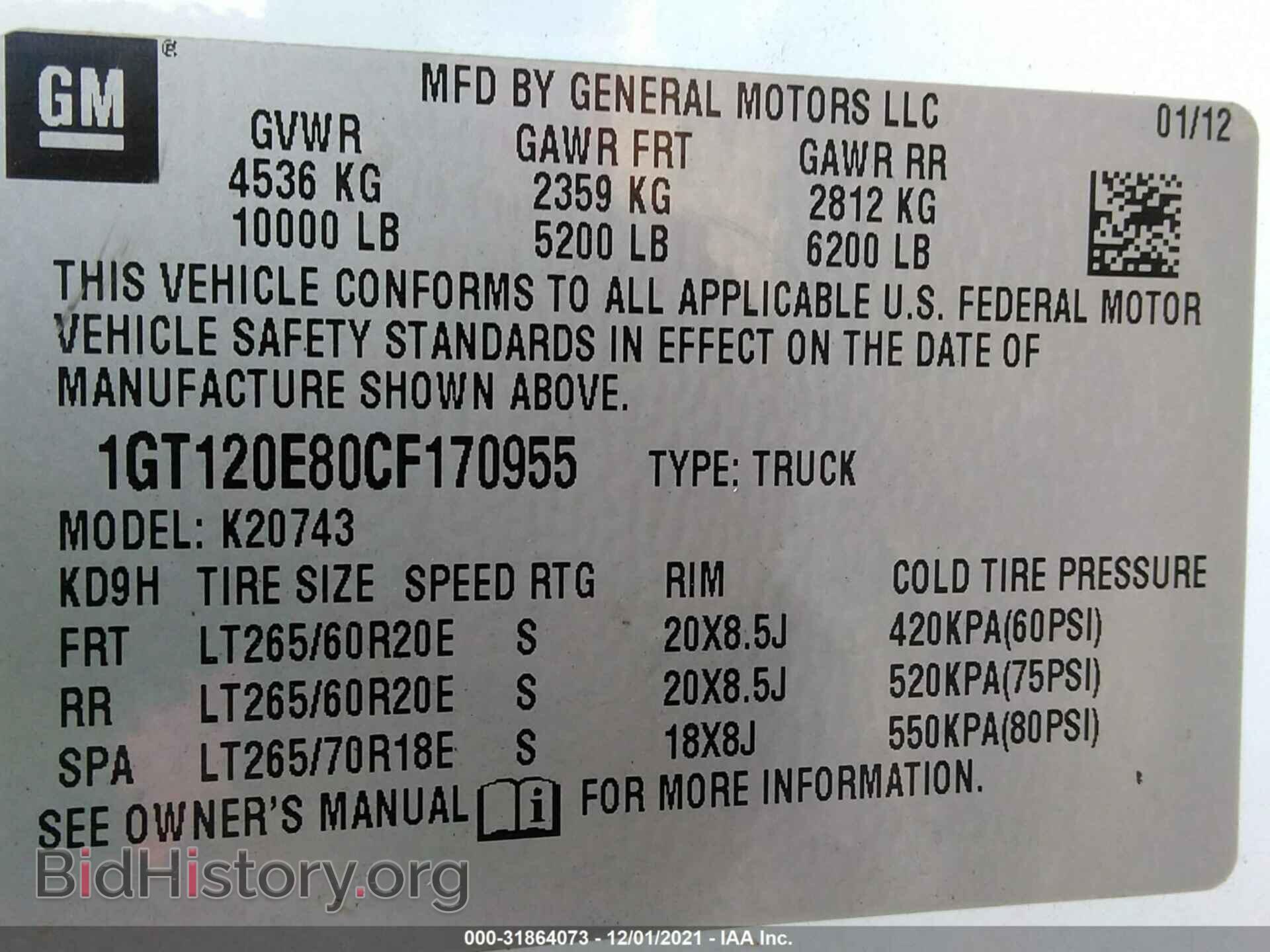 2012 GMC SIERRA 2500HD - VIN: 1GT120E80CF170955 - Photo 9