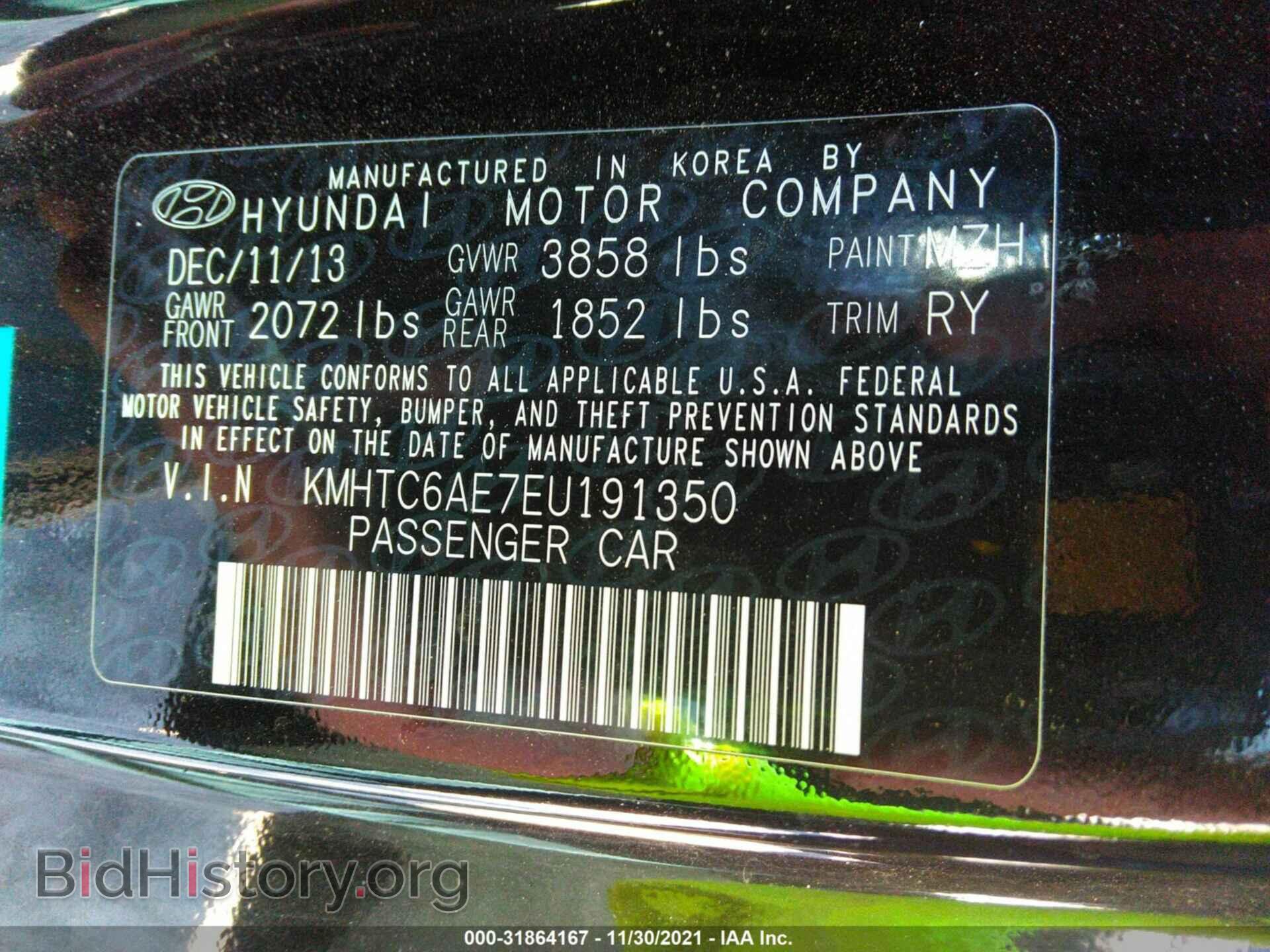 2014 HYUNDAI VELOSTER - VIN: KMHTC6AE7EU191350 - Фото 9