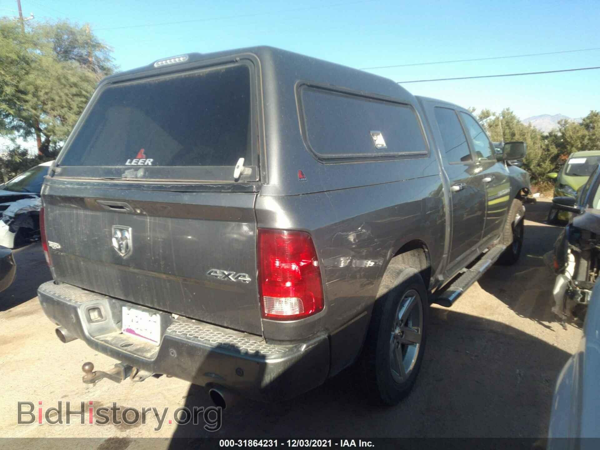 2012 RAM 1500 - VIN: 1C6RD7MT2CS293439 - Photo 4