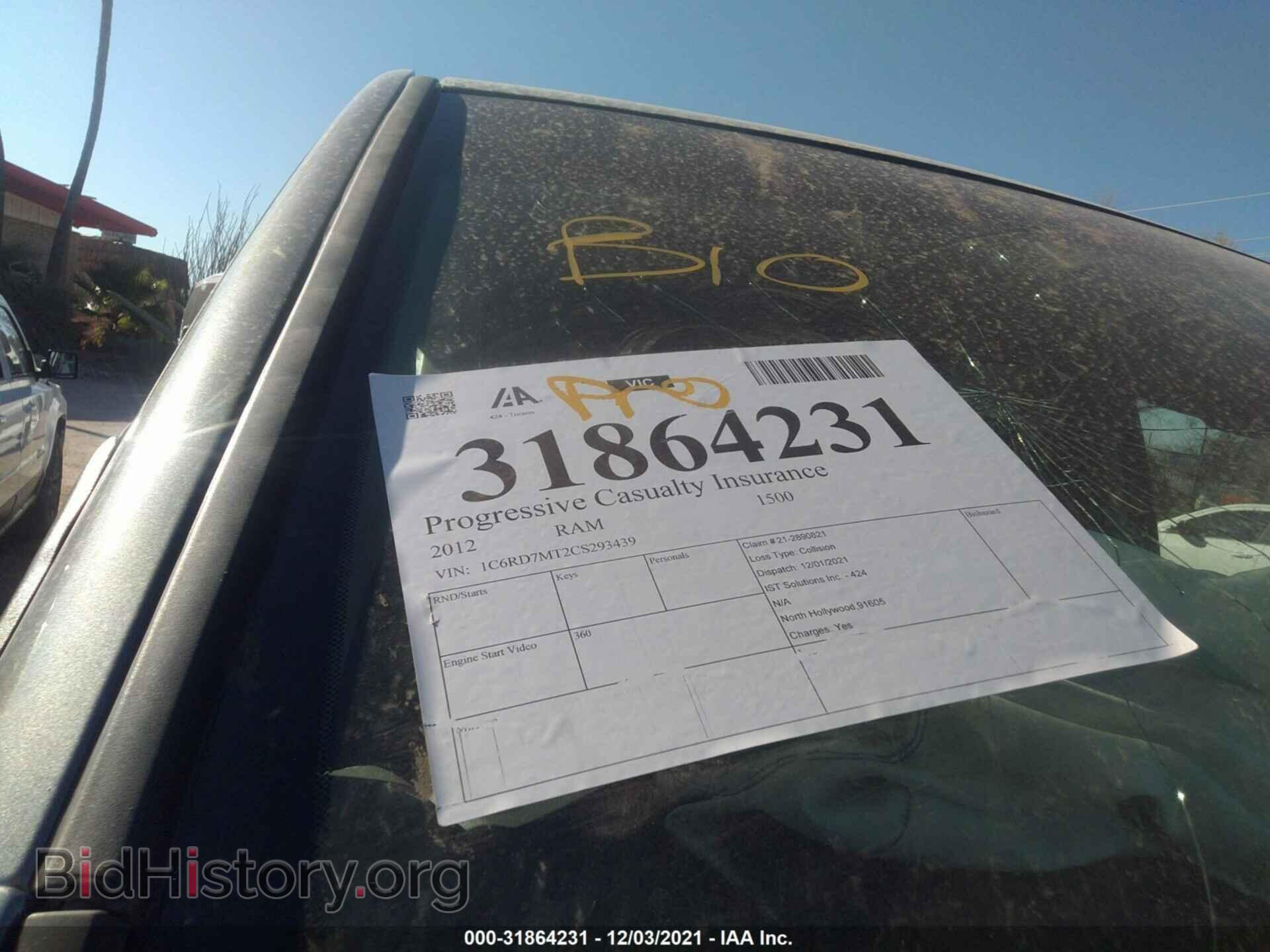 2012 RAM 1500 - VIN: 1C6RD7MT2CS293439 - Photo 7