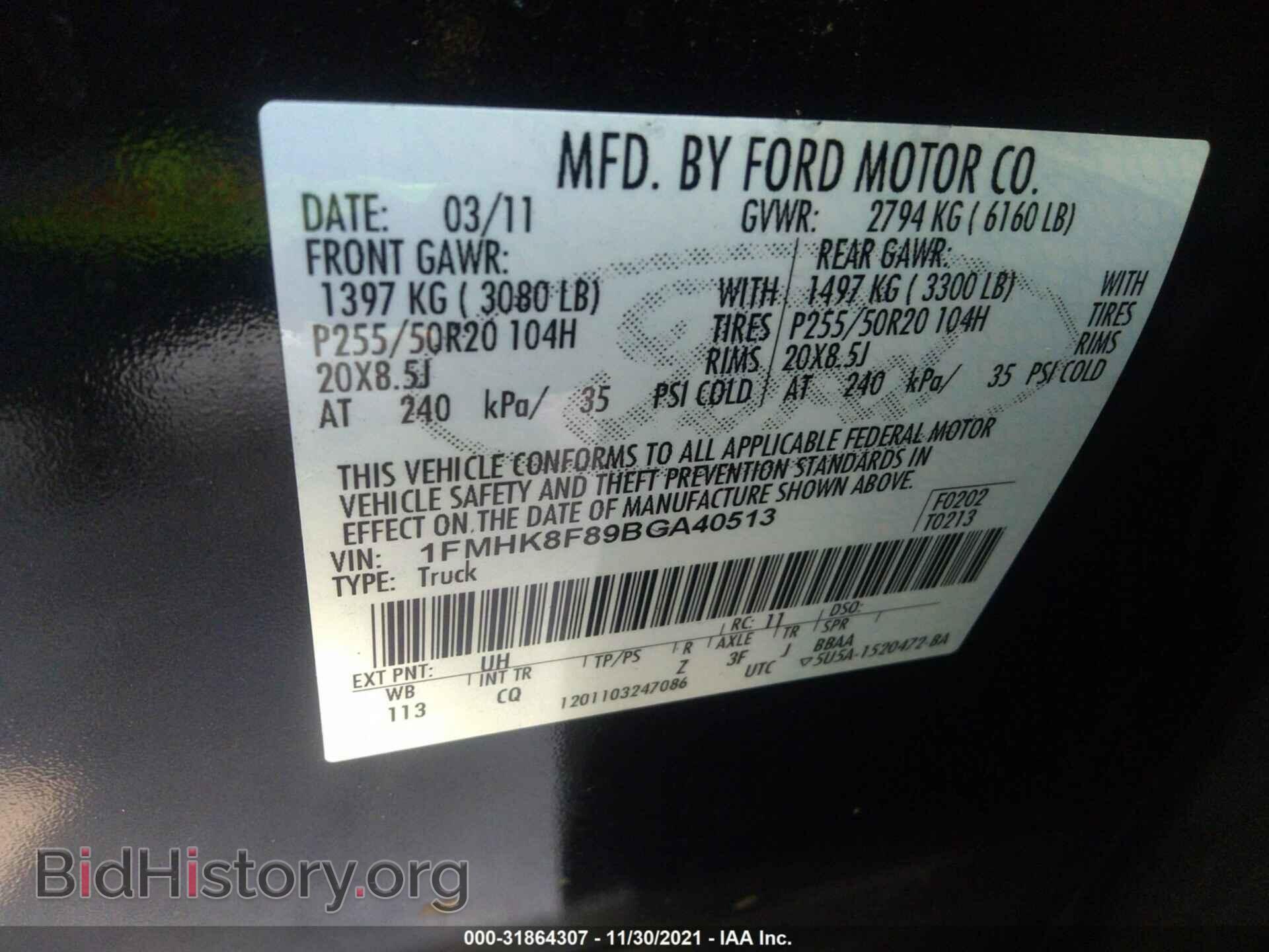 2011 FORD EXPLORER - VIN: 1FMHK8F89BGA40513 - Фото 9