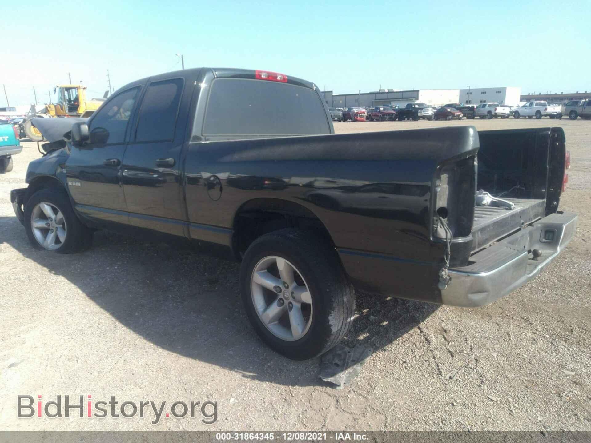 2008 DODGE RAM 1500 - VIN: 1D7HA18208S599743 - Фото 3