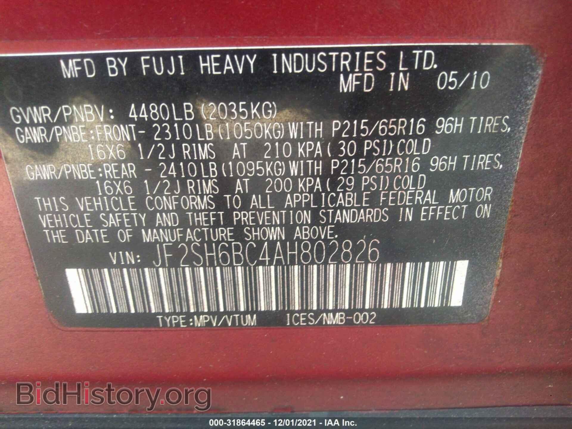2010 SUBARU FORESTER - VIN: JF2SH6BC4AH802826 - Фото 9
