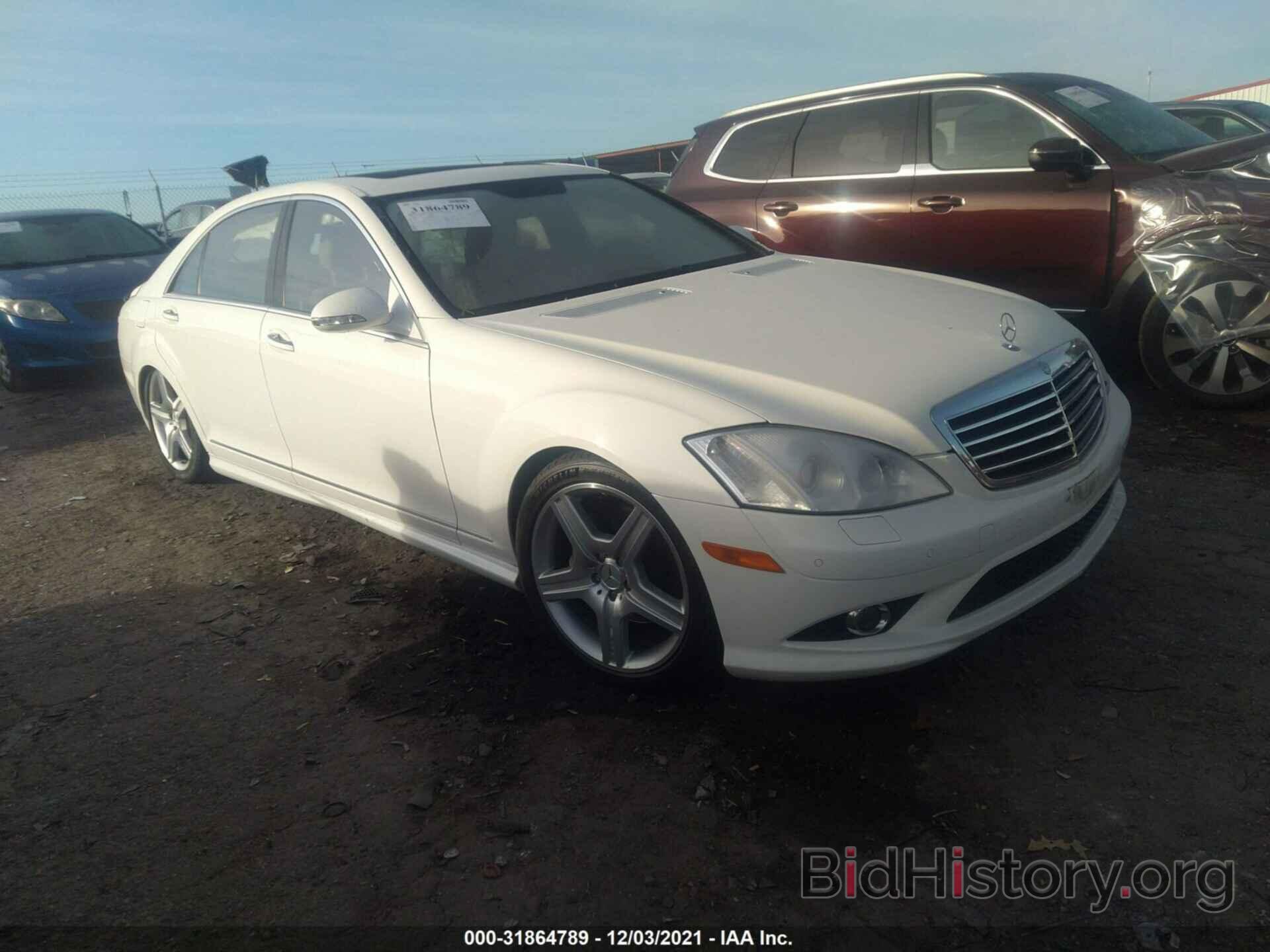 Photo WDDNG71X77A077965 - MERCEDES-BENZ S-CLASS 2007