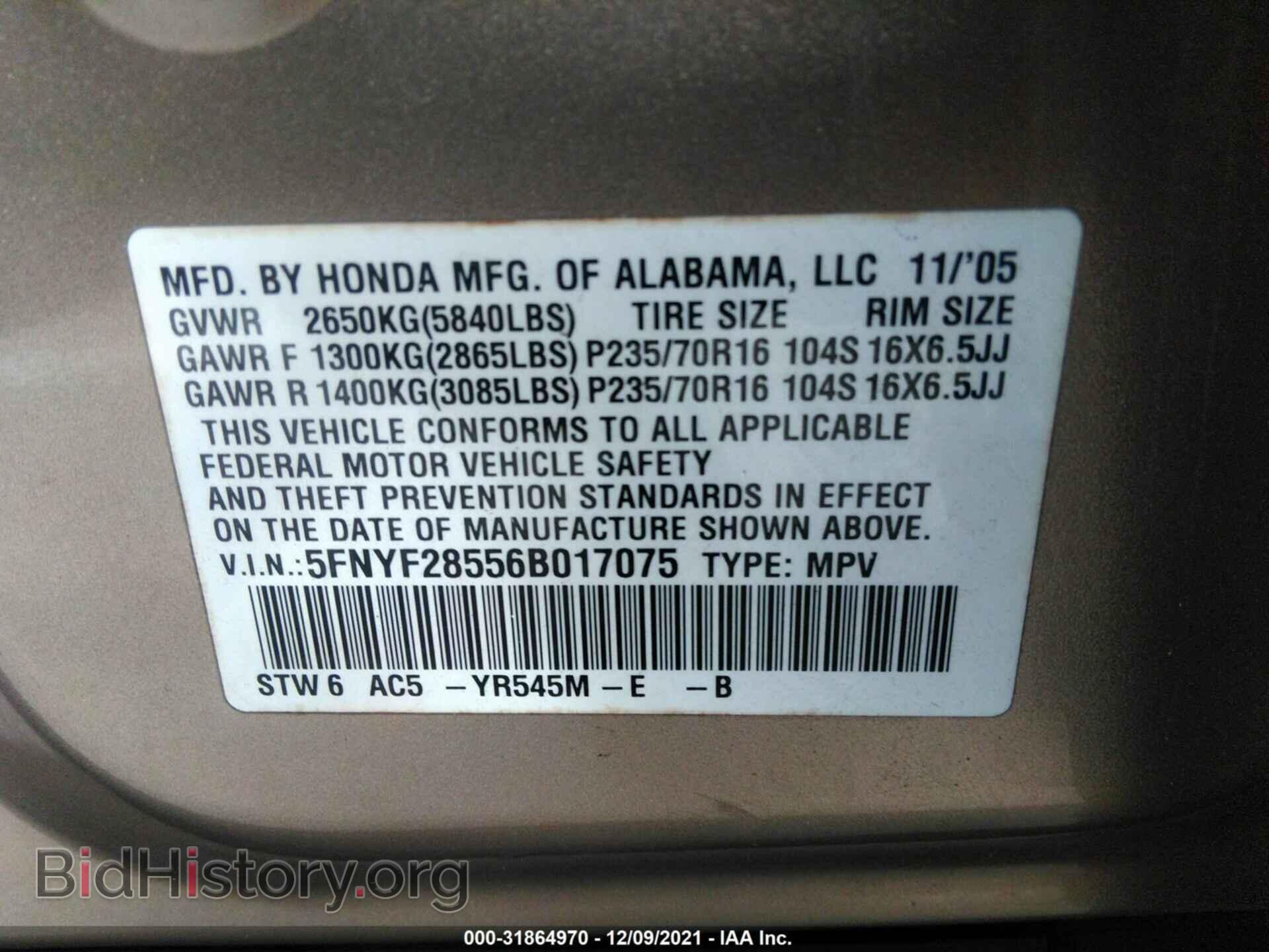 2006 HONDA PILOT - VIN: 5FNYF28556B017075 - Фото 9