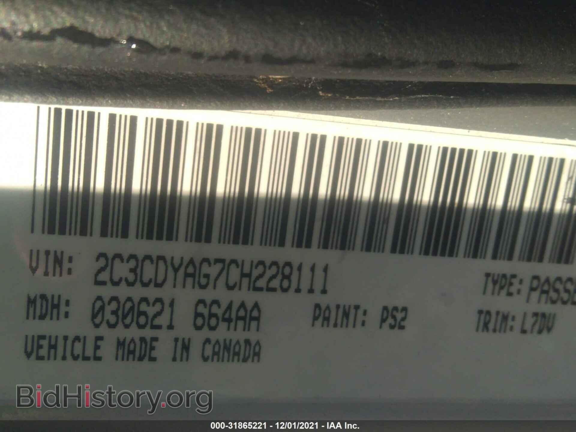 2012 DODGE CHALLENGER - VIN: 2C3CDYAG7CH228111 - Фото 9