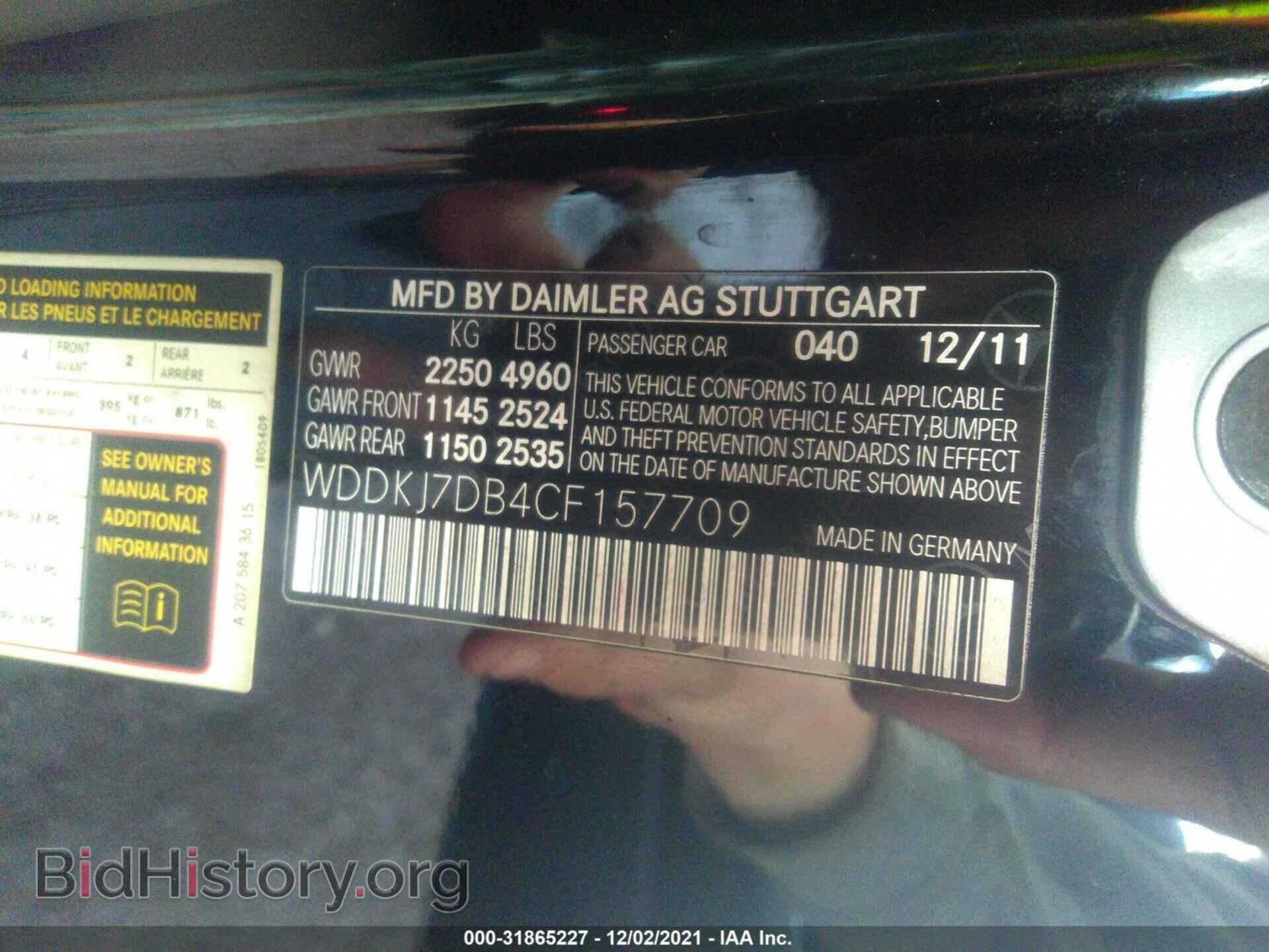 2012 MERCEDES-BENZ E-CLASS - VIN: WDDKJ7DB4CF157709 - Фото 9