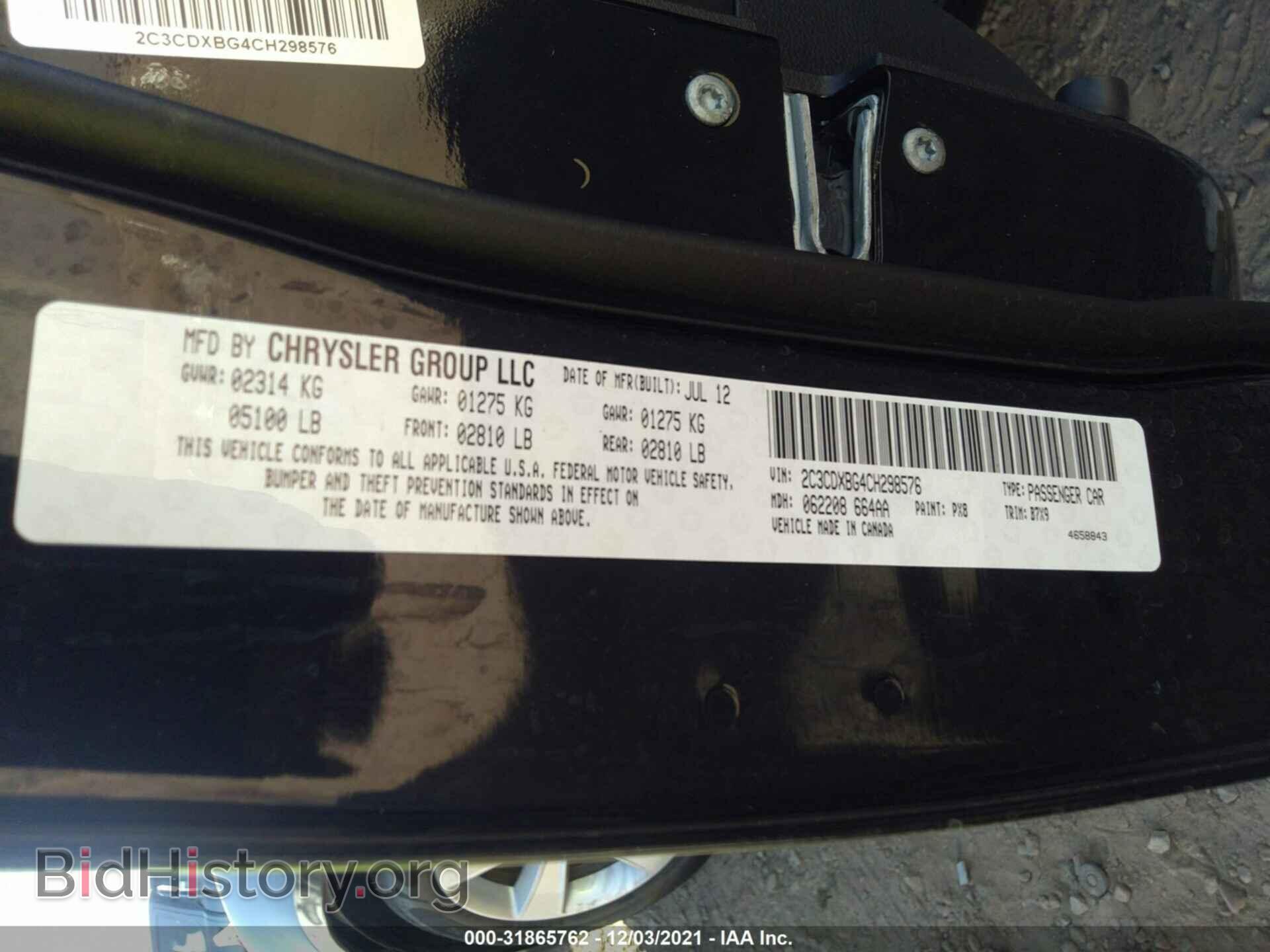 2012 DODGE CHARGER - VIN: 2C3CDXBG4CH298576 - Фото 9