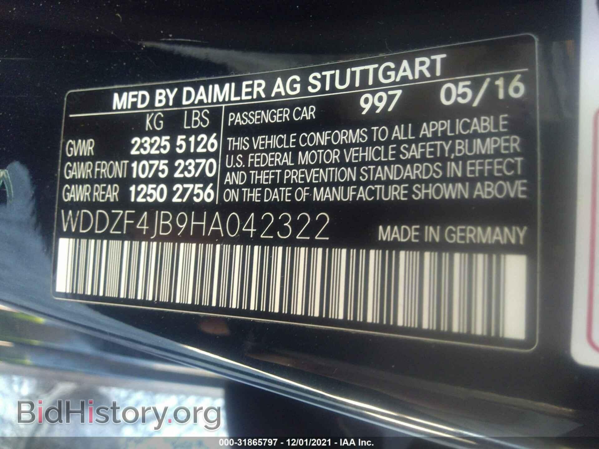 2017 MERCEDES-BENZ E-CLASS - VIN: WDDZF4JB9HA042322 - Фото 9