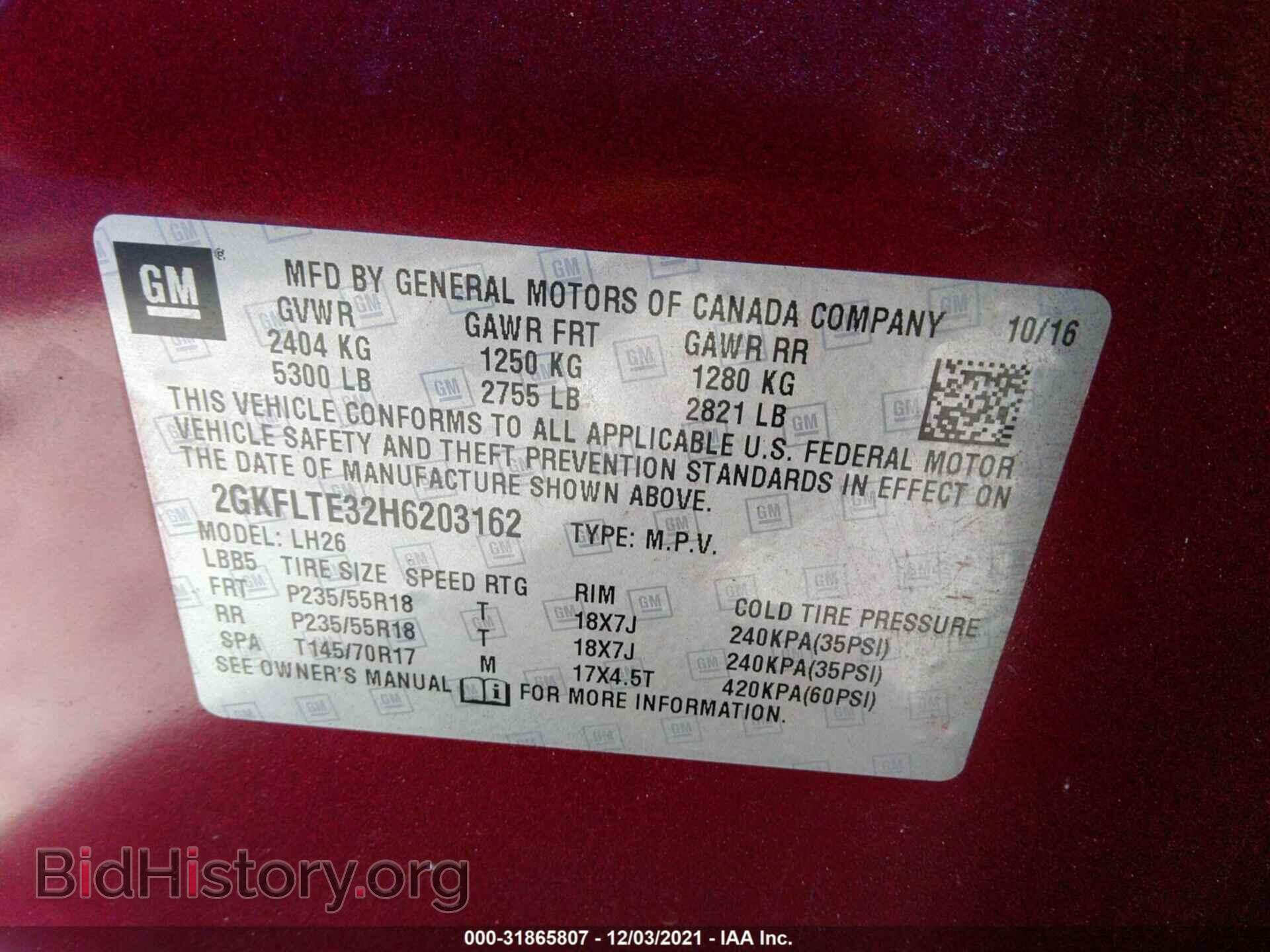 2017 GMC TERRAIN - VIN: 2GKFLTE32H6203162 - Фото 9