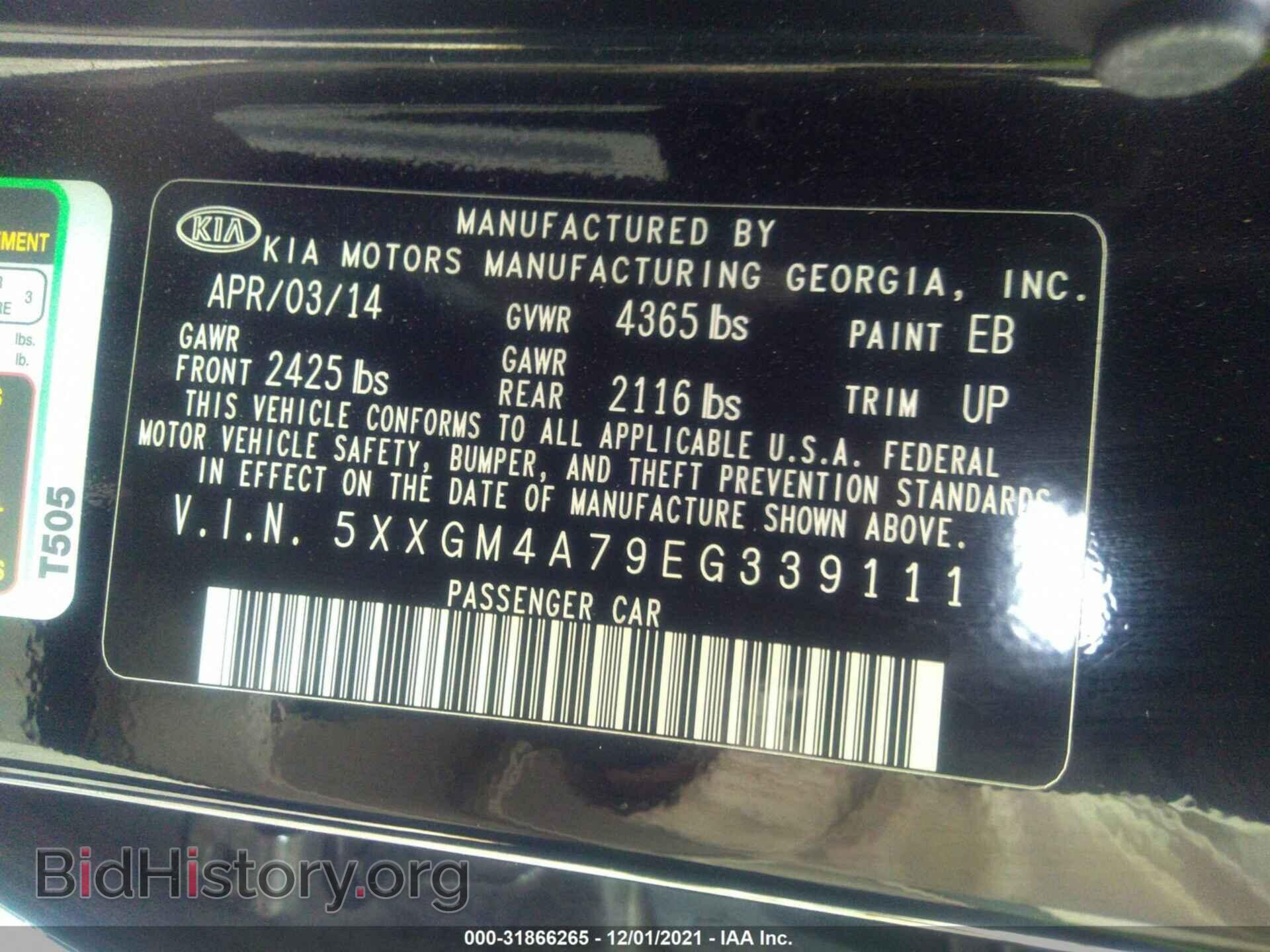 2014 KIA OPTIMA - VIN: 5XXGM4A79EG339111 - Фото 9
