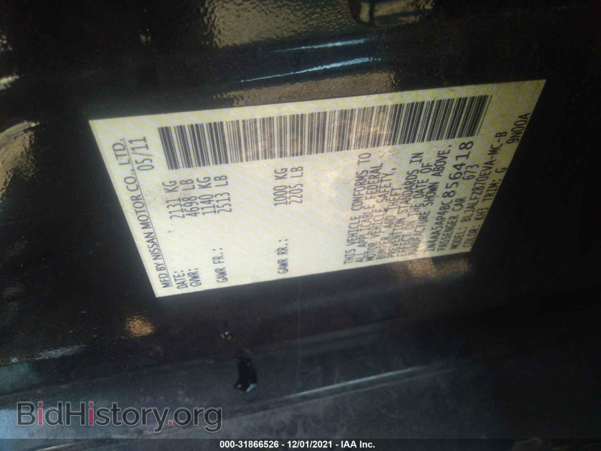2011 NISSAN MAXIMA - VIN: 1N4AA5AP4BC856418 - Фото 9