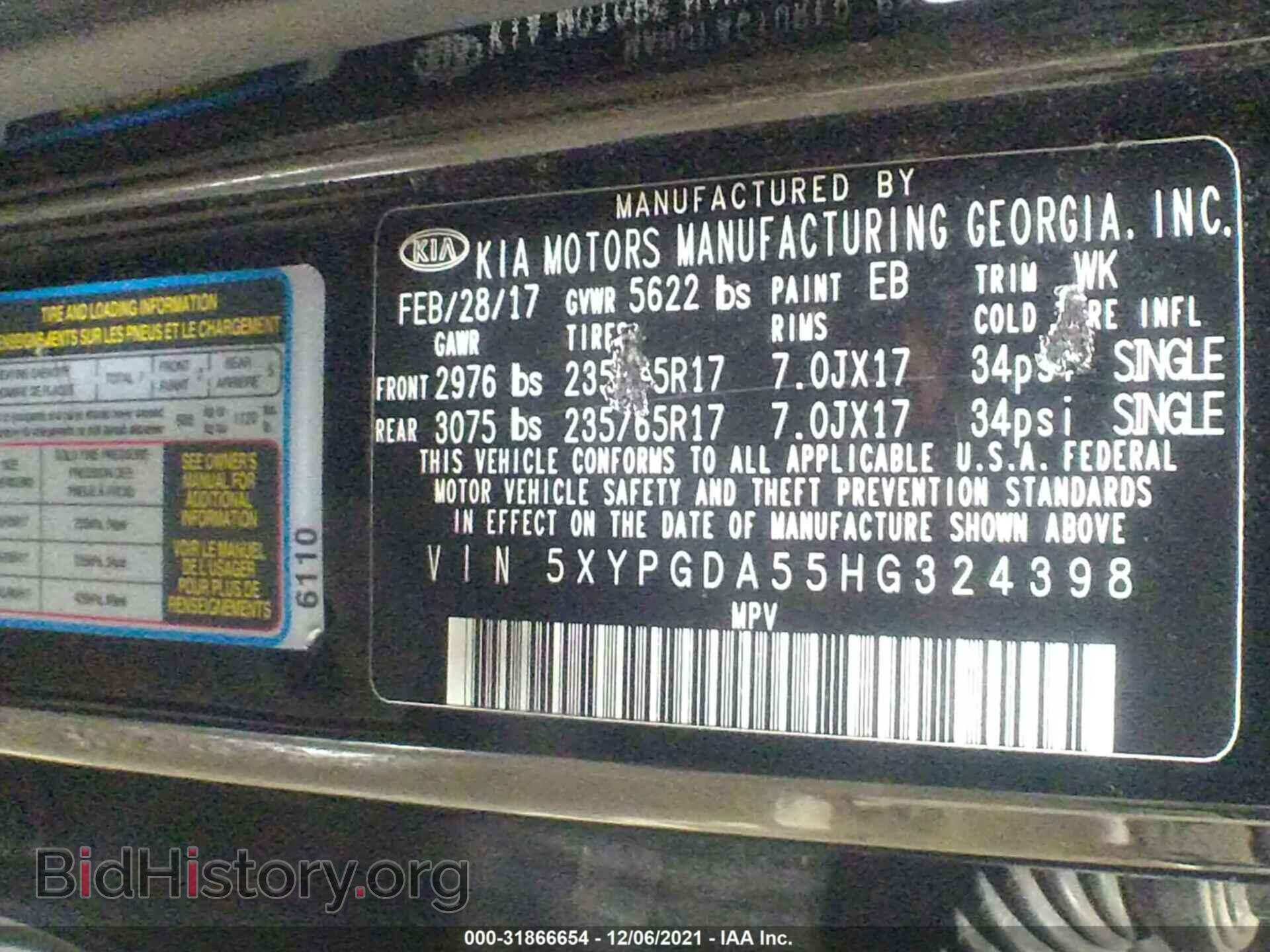 2017 KIA SORENTO - VIN: 5XYPGDA55HG324398 - Фото 9