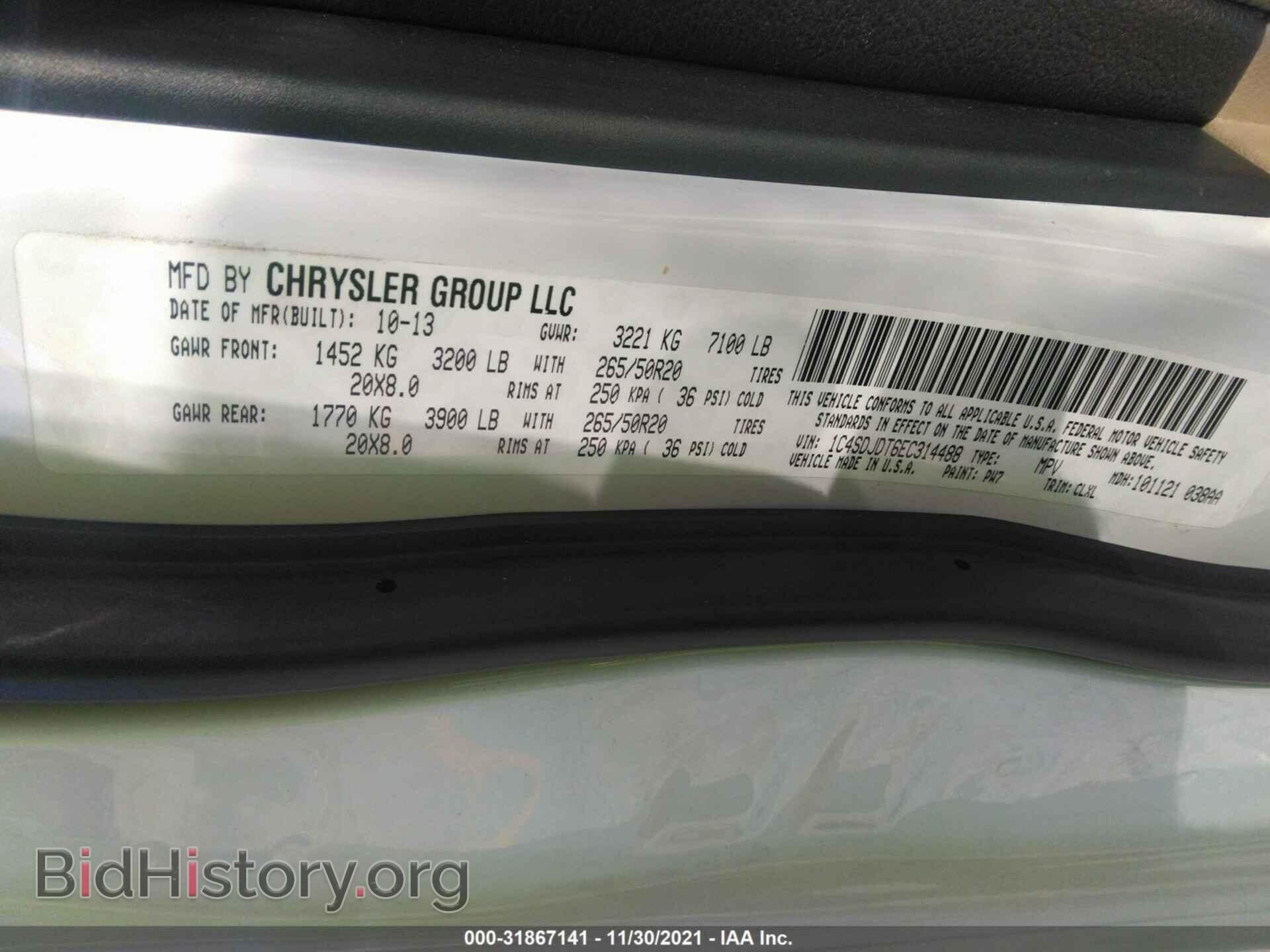2014 DODGE DURANGO - VIN: 1C4SDJDT6EC314488 - Фото 9