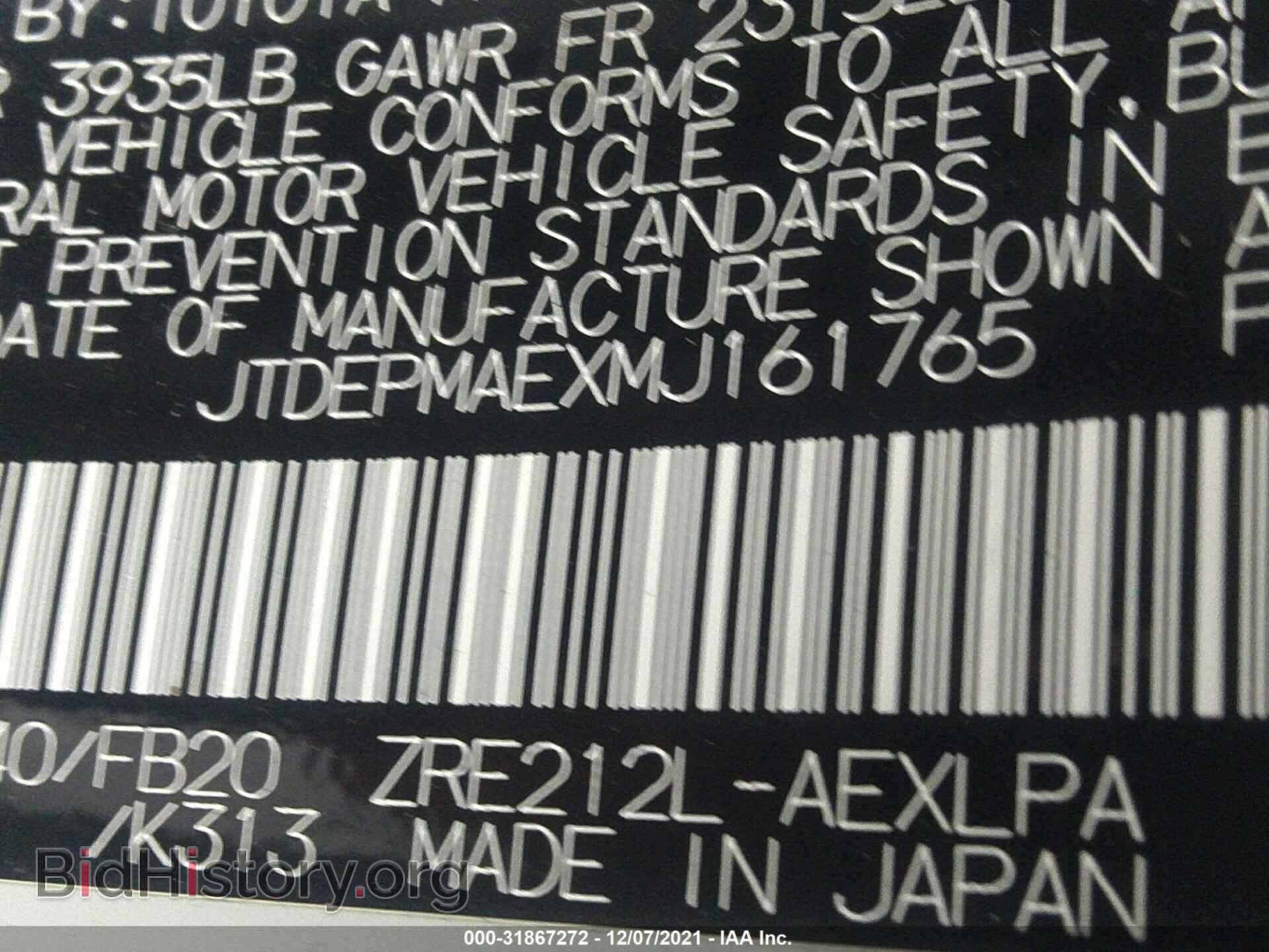 2021 TOYOTA COROLLA - VIN: JTDEPMAEXMJ161765 - Фото 9