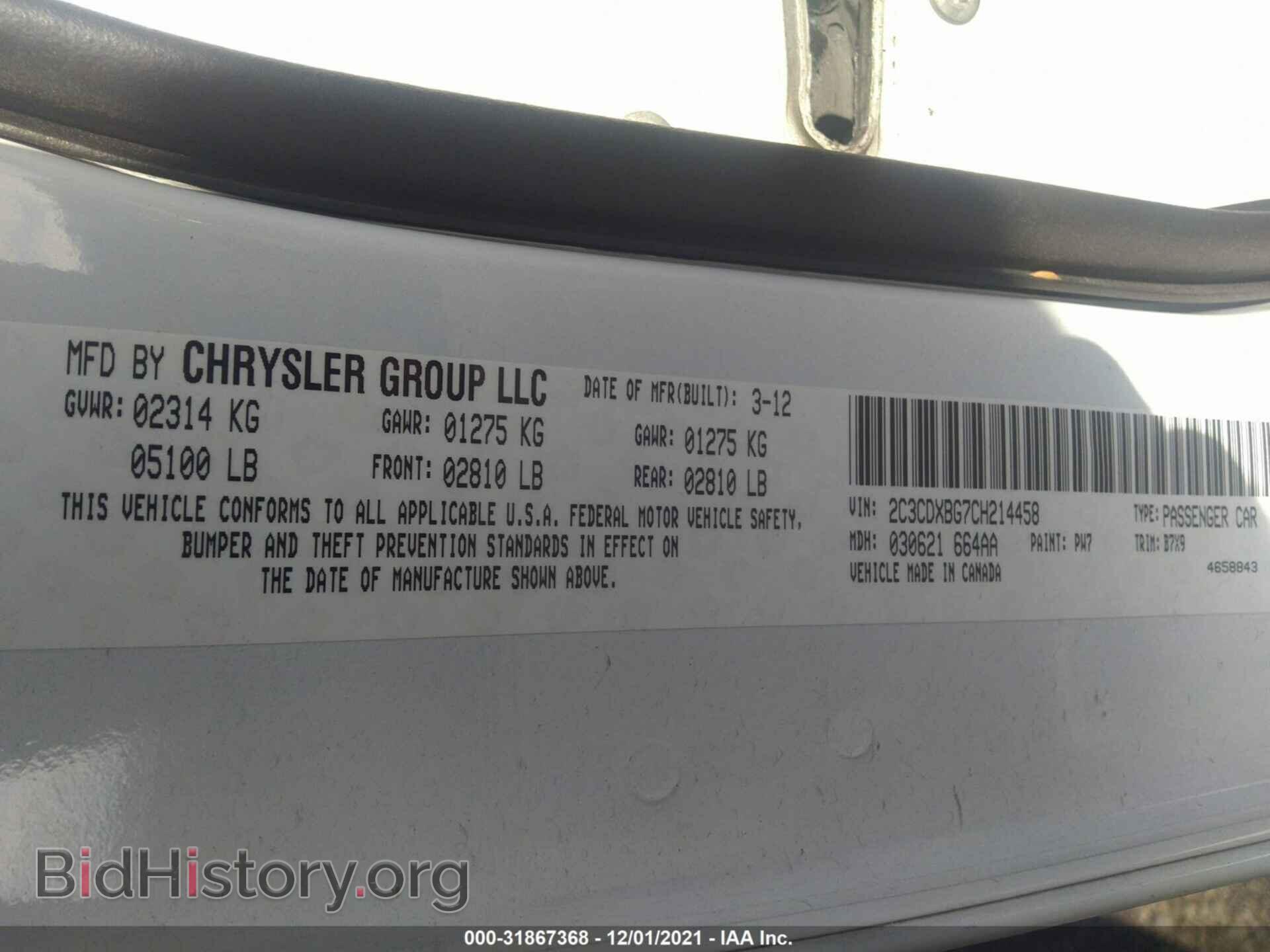 2012 DODGE CHARGER - VIN: 2C3CDXBG7CH214458 - Фото 9