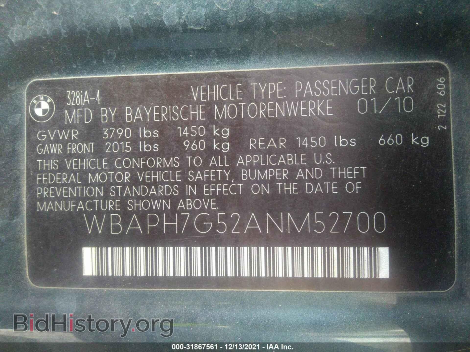 2010 BMW 3 SERIES - VIN: WBAPH7G52ANM52700 - Фото 9