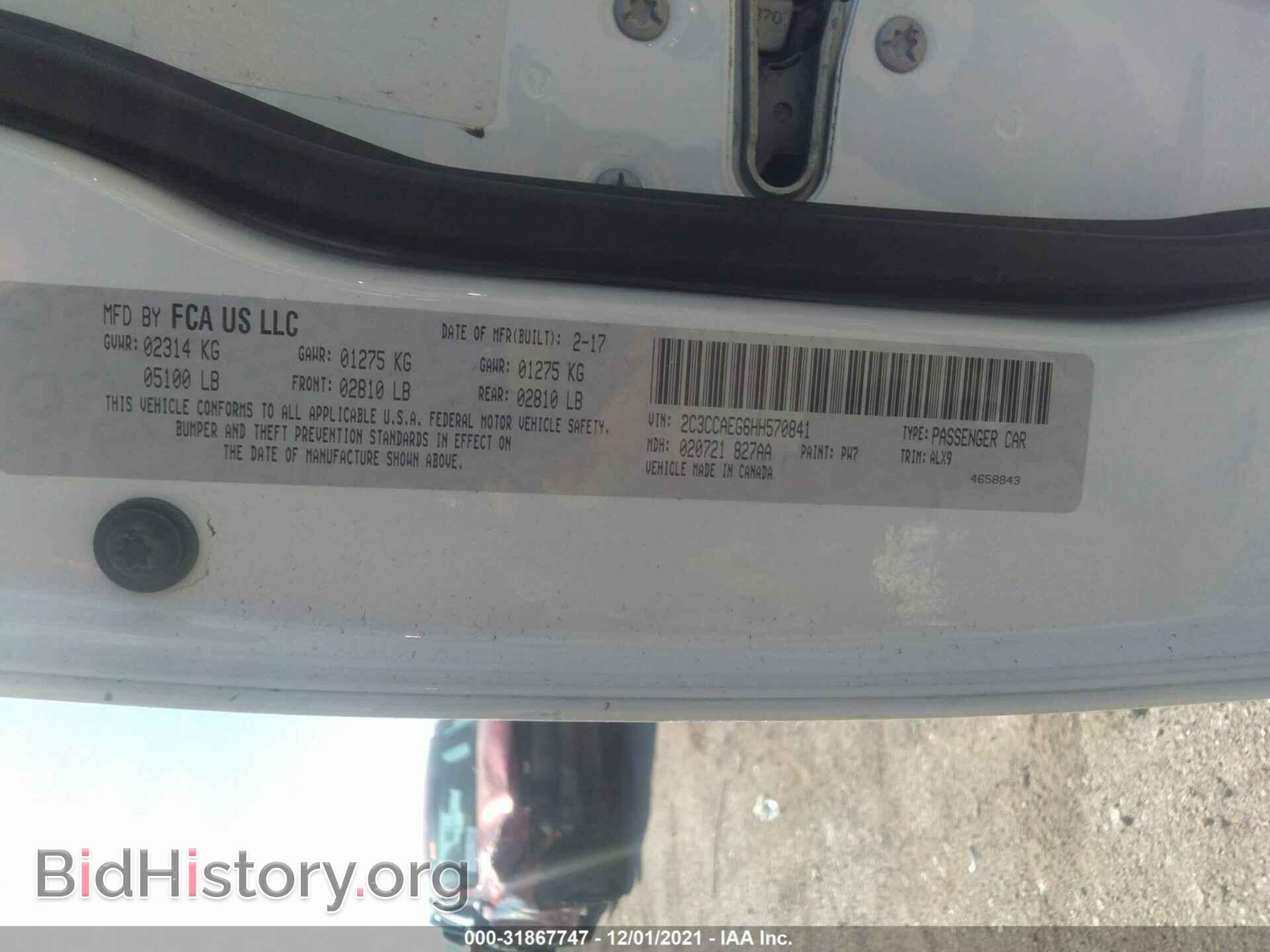 2017 CHRYSLER 300 - VIN: 2C3CCAEG6HH570841 - Фото 9