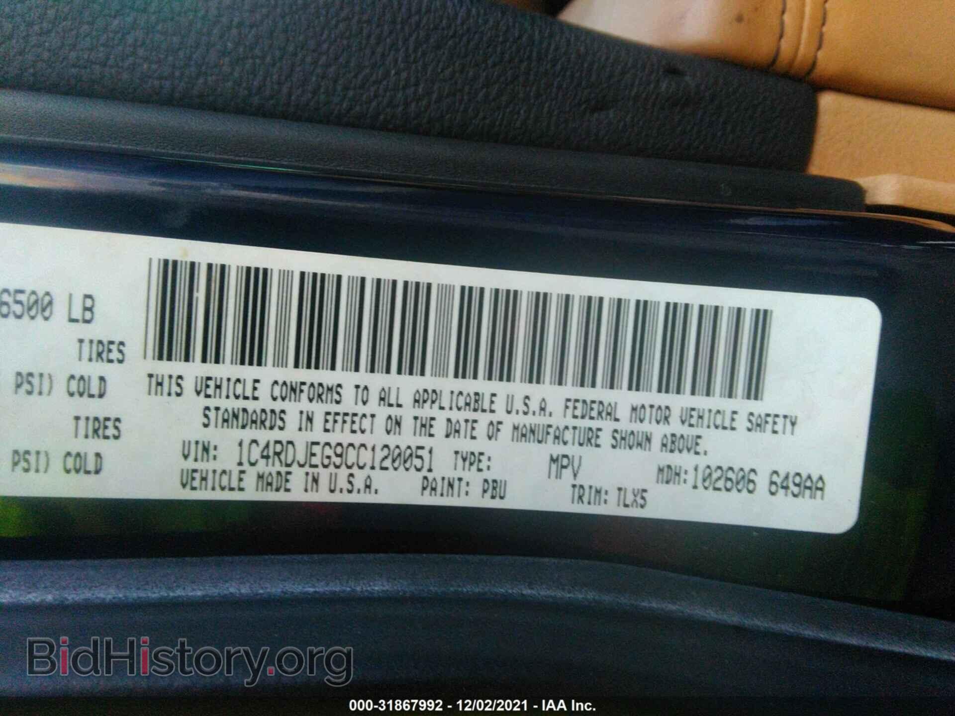 2012 DODGE DURANGO - VIN: 1C4RDJEG9CC120051 - Фото 9