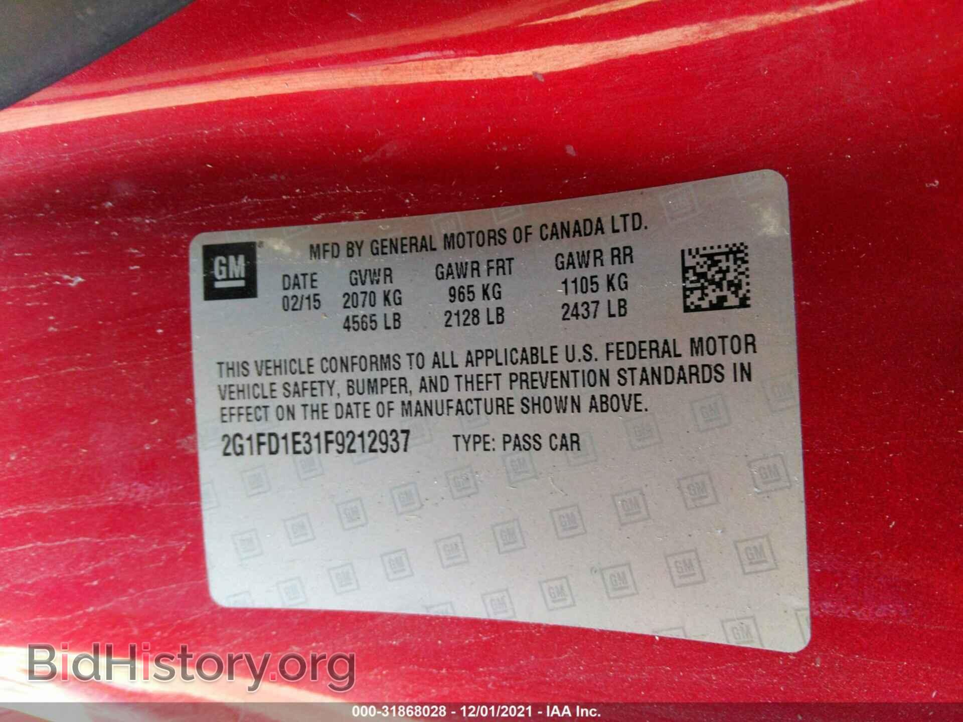 2015 CHEVROLET CAMARO - VIN: 2G1FD1E31F9212937 - Фото 9