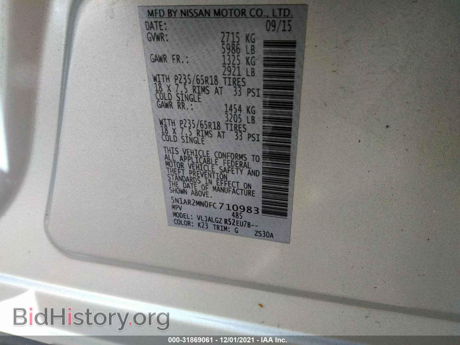 2015 NISSAN PATHFINDER - VIN: 5N1AR2MN0FC710983 - Фото 9