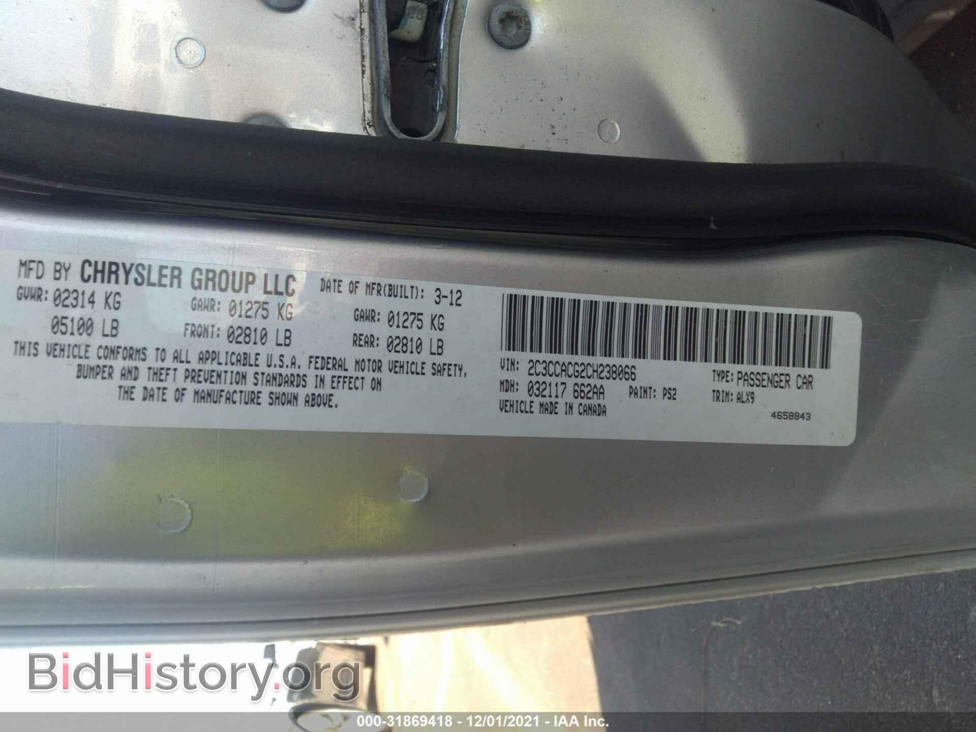 2012 CHRYSLER 300 - VIN: 2C3CCACG2CH238066 - Фото 9