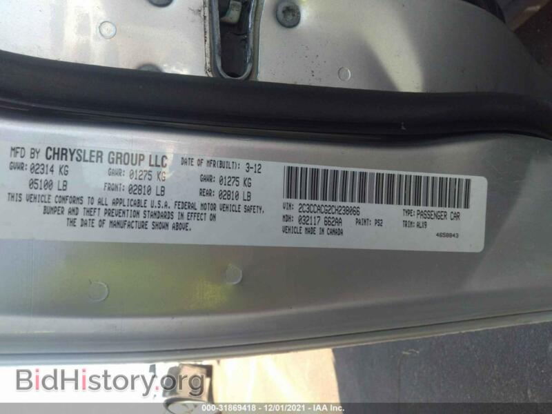 2012 Chrysler 300 (VIN 2C3CCACG2CH238066) — фото 9 из 11