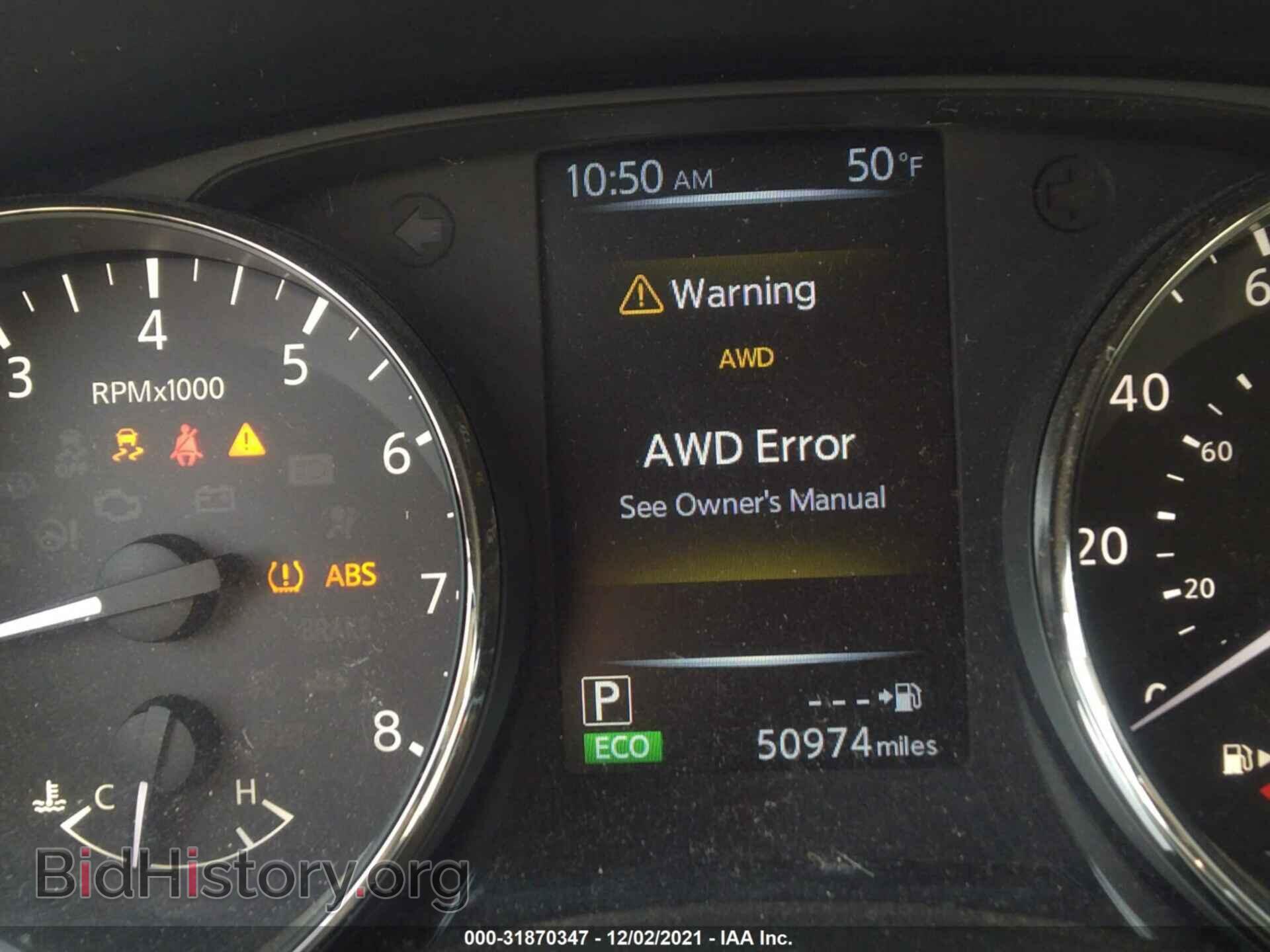 2017 NISSAN ROGUE - VIN: KNMAT2MV2HP601426 - Фото 7
