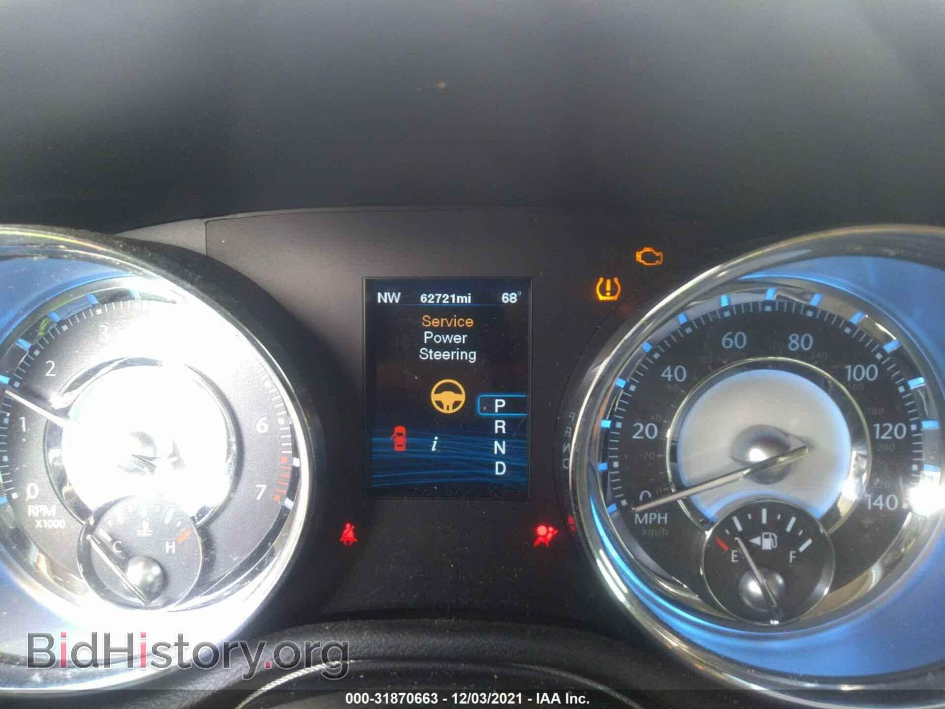 2012 CHRYSLER 300 - VIN: 2C3CCAAG1CH104894 - Фото 7