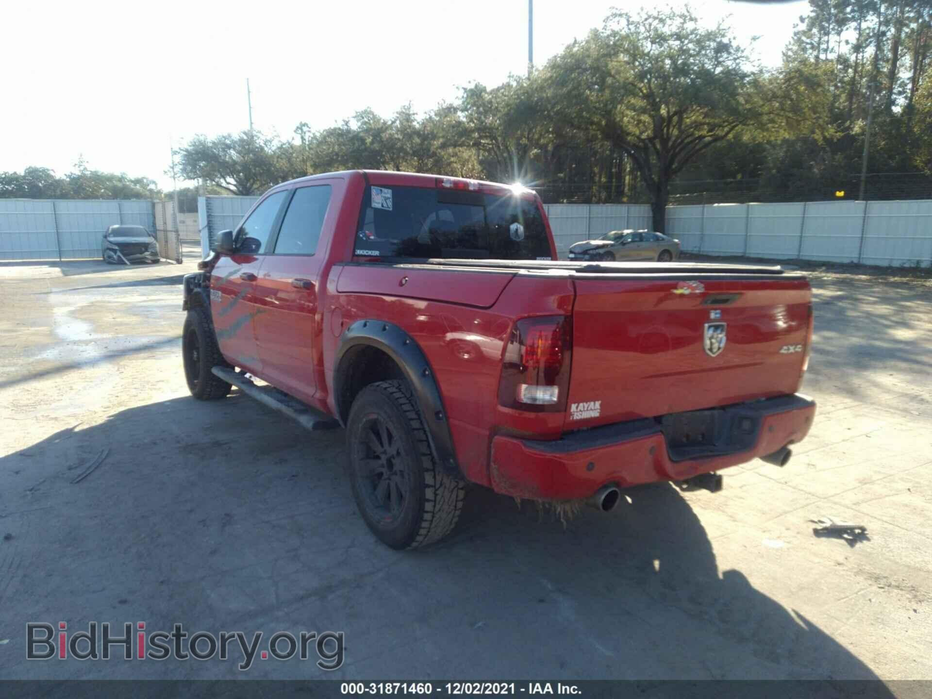 2013 RAM 1500 - VIN: 1C6RR7MT8DS574552 - Фото 3