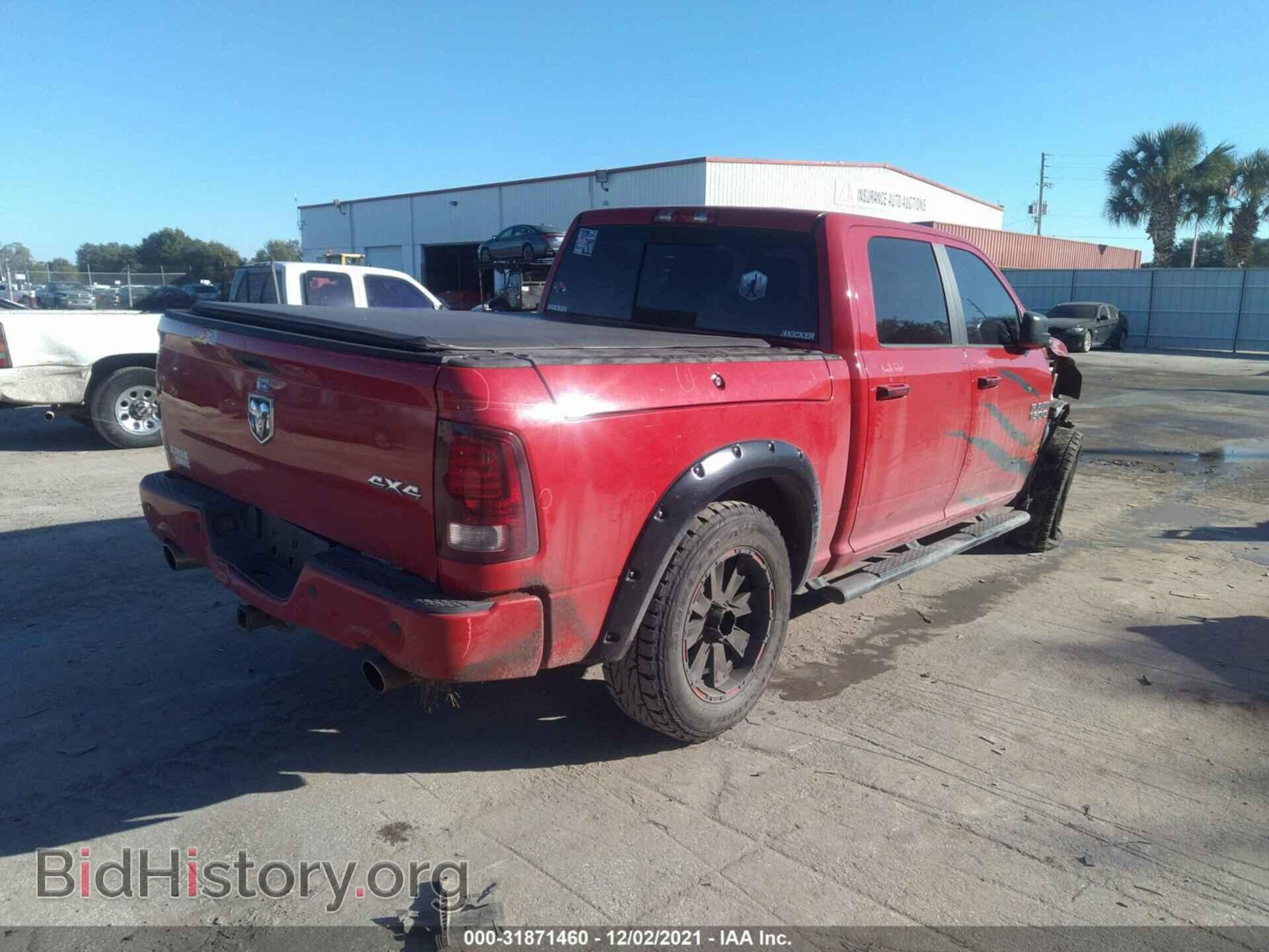2013 RAM 1500 - VIN: 1C6RR7MT8DS574552 - Фото 4