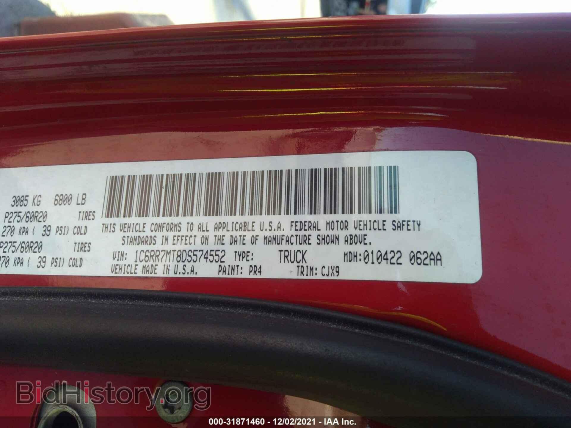 2013 RAM 1500 - VIN: 1C6RR7MT8DS574552 - Фото 9
