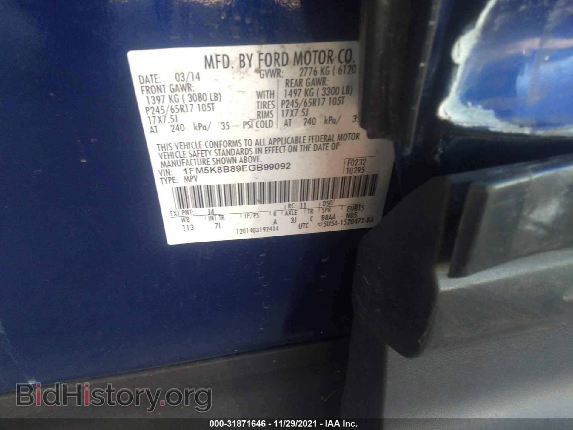 2014 FORD EXPLORER - VIN: 1FM5K8B89EGB99092 - Photo 9