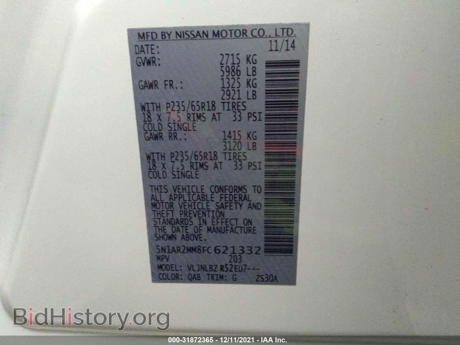 2015 NISSAN PATHFINDER - VIN: 5N1AR2MM8FC621332 - Фото 9