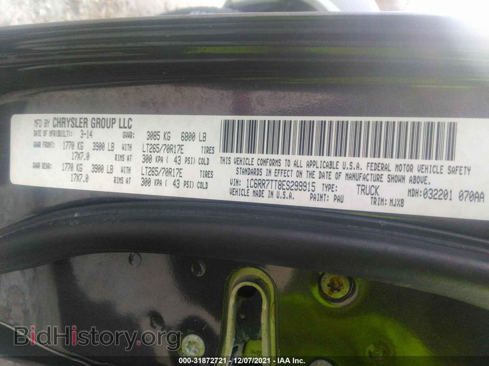 2014 RAM 1500 - VIN: 1C6RR7TT8ES299915 - Фото 9